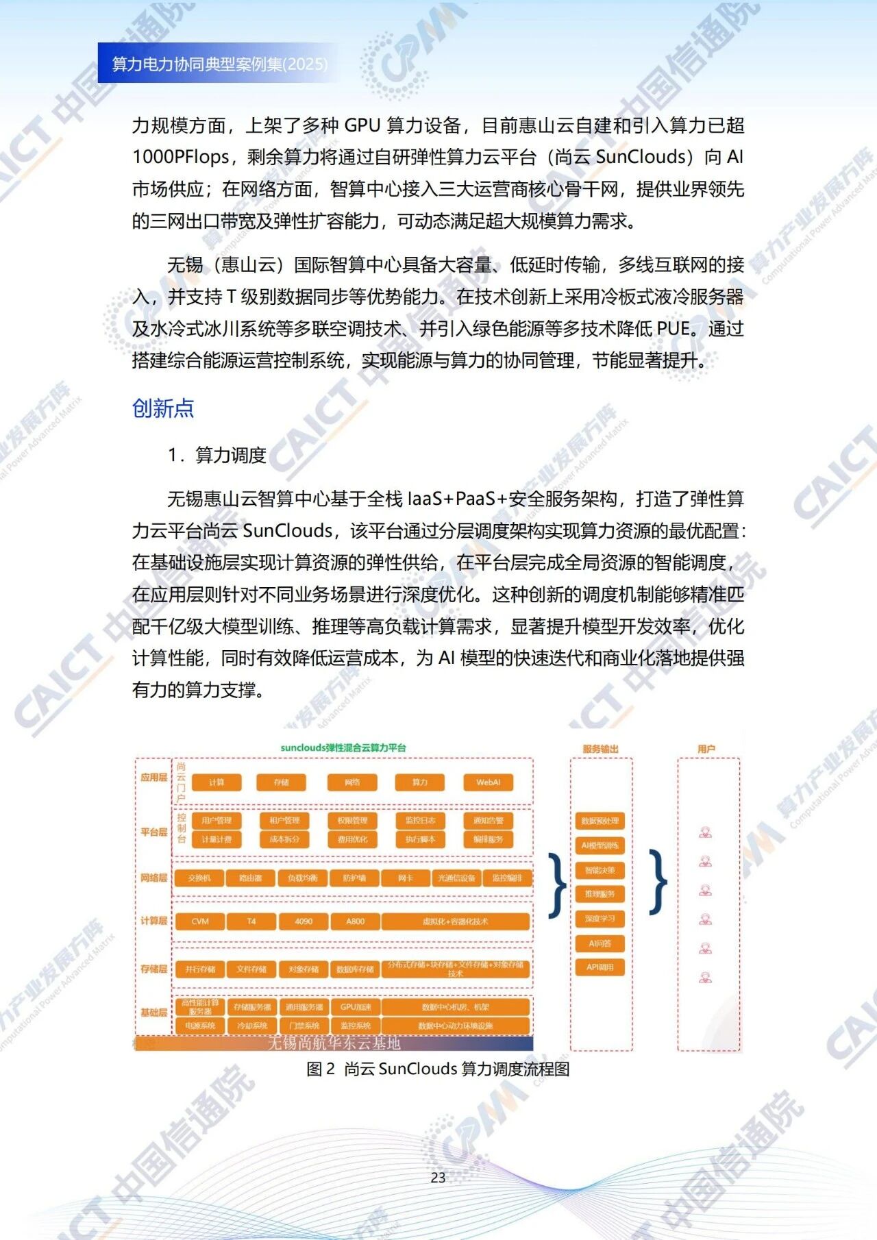 微信图片_2025-09-16_175531_009.jpg
