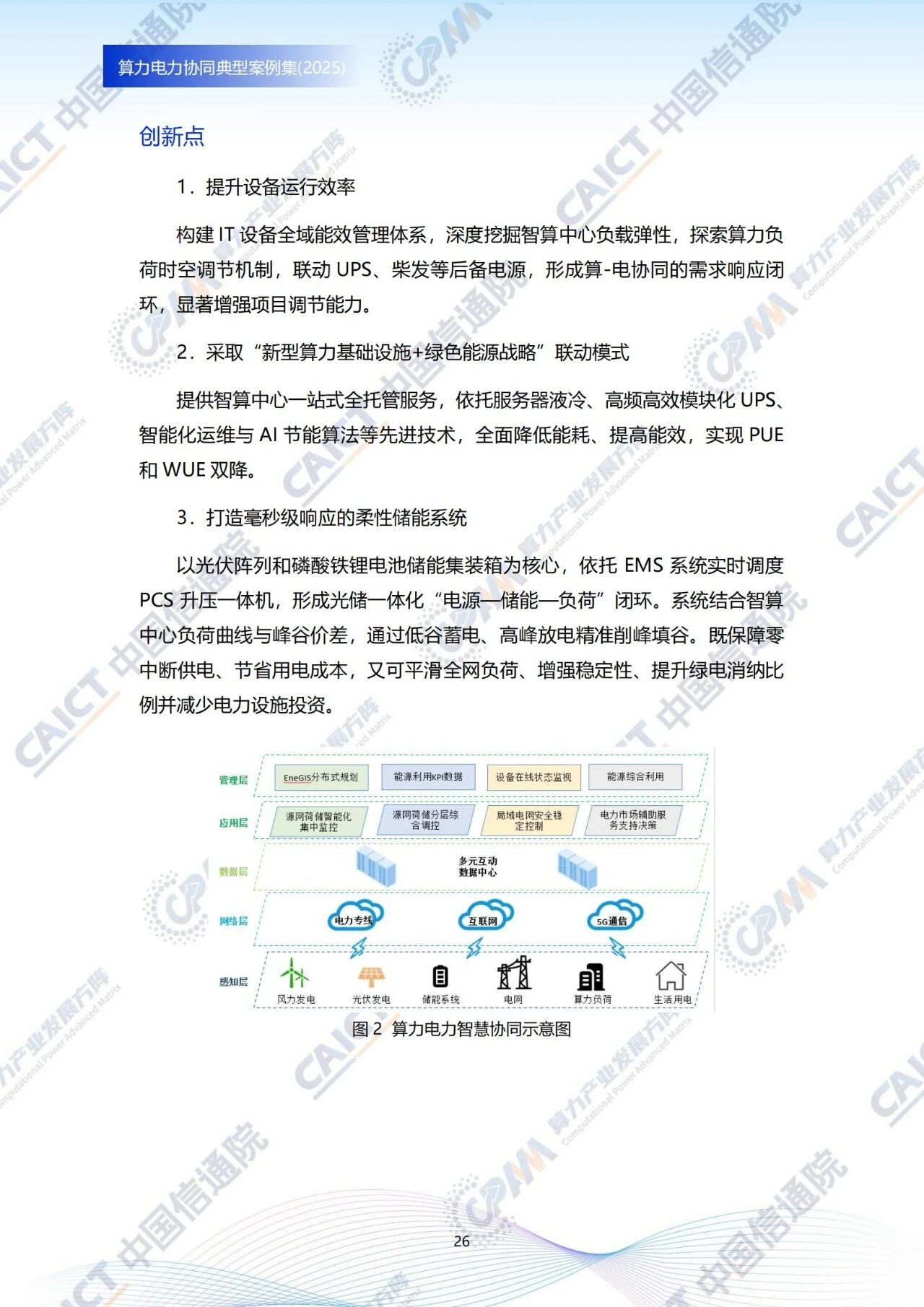微信图片_2025-09-16_175612_389.jpg