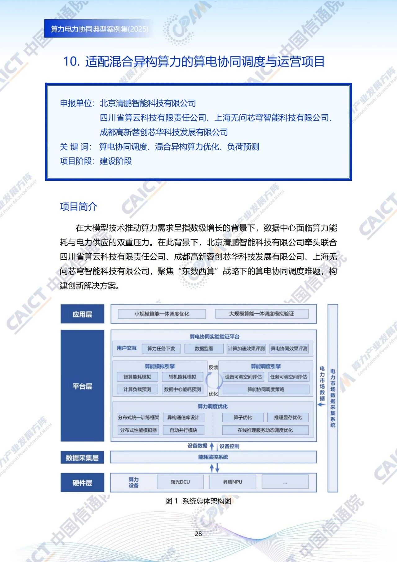 微信图片_2025-09-16_175639_696.jpg