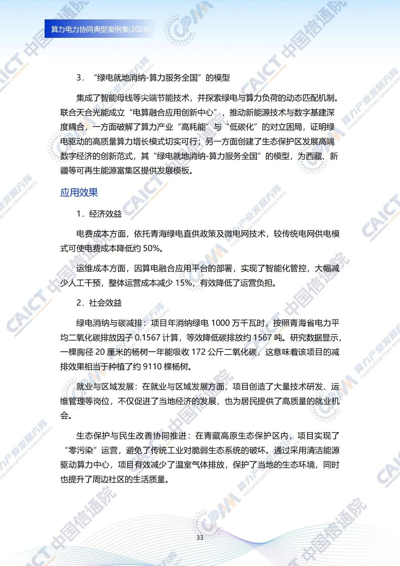 微信图片_2025-09-16_175800_032.jpg