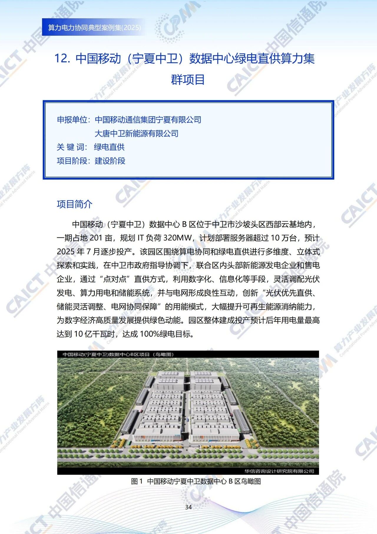 微信图片_2025-09-16_175814_070.jpg