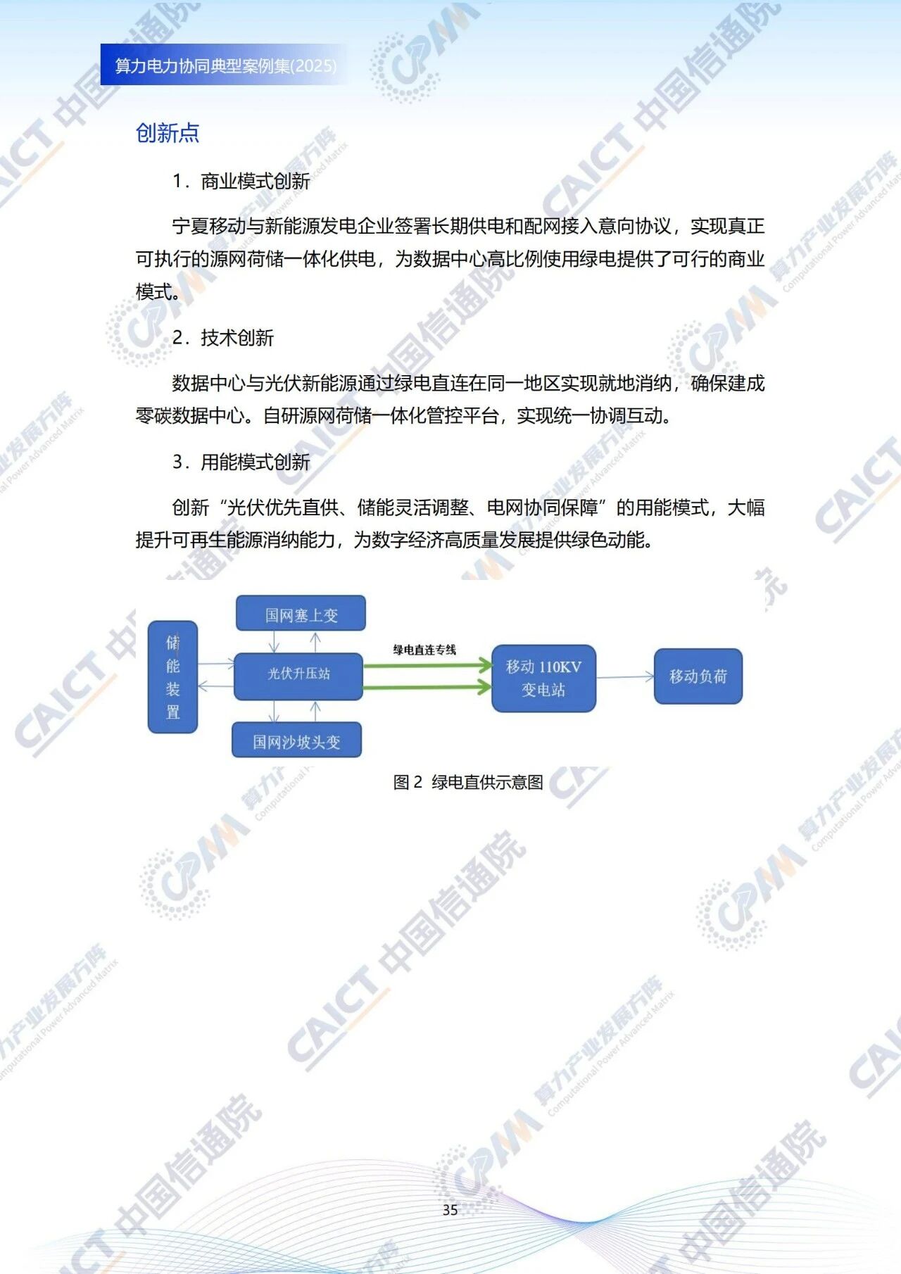微信图片_2025-09-16_175829_710.jpg