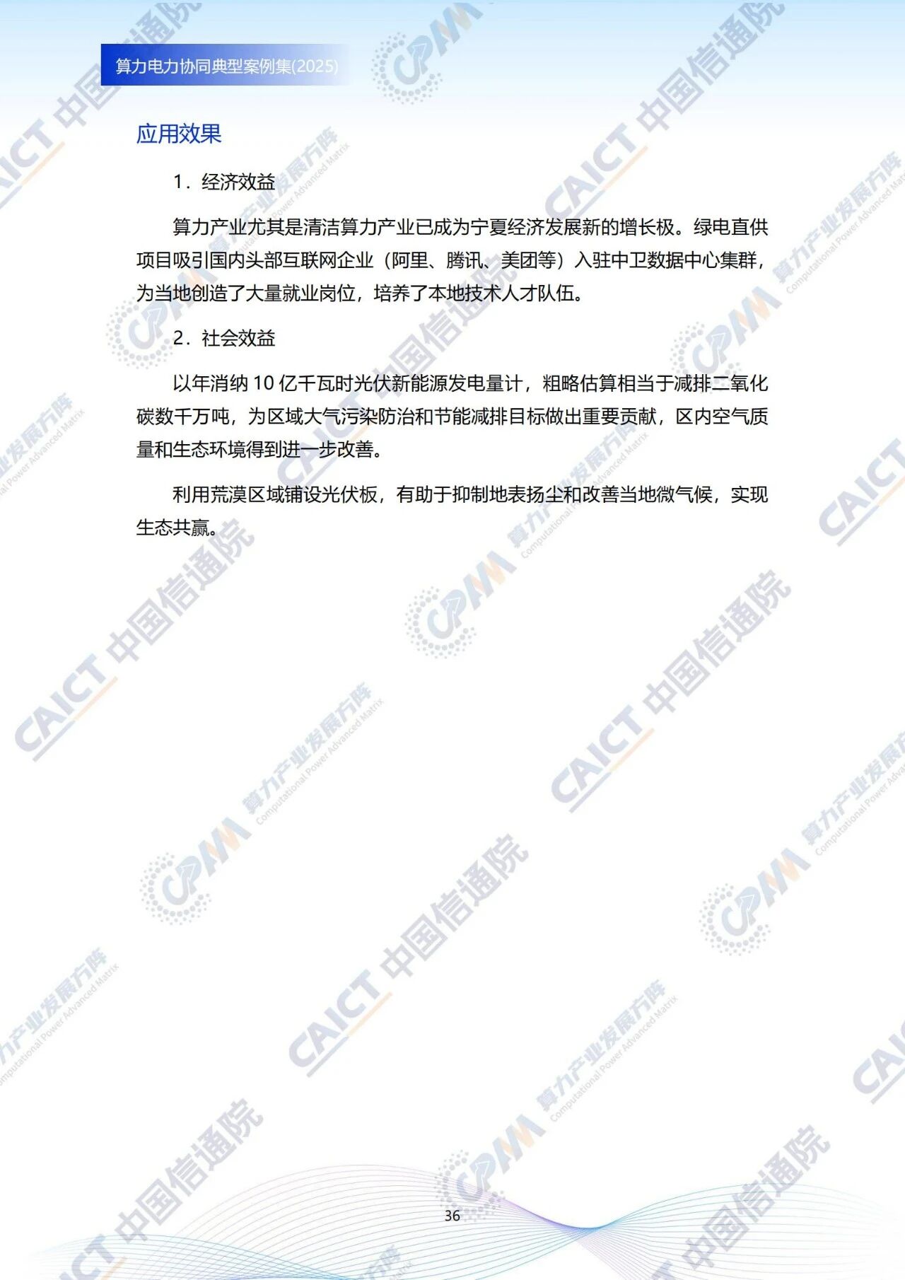 微信图片_2025-09-16_175845_055.jpg