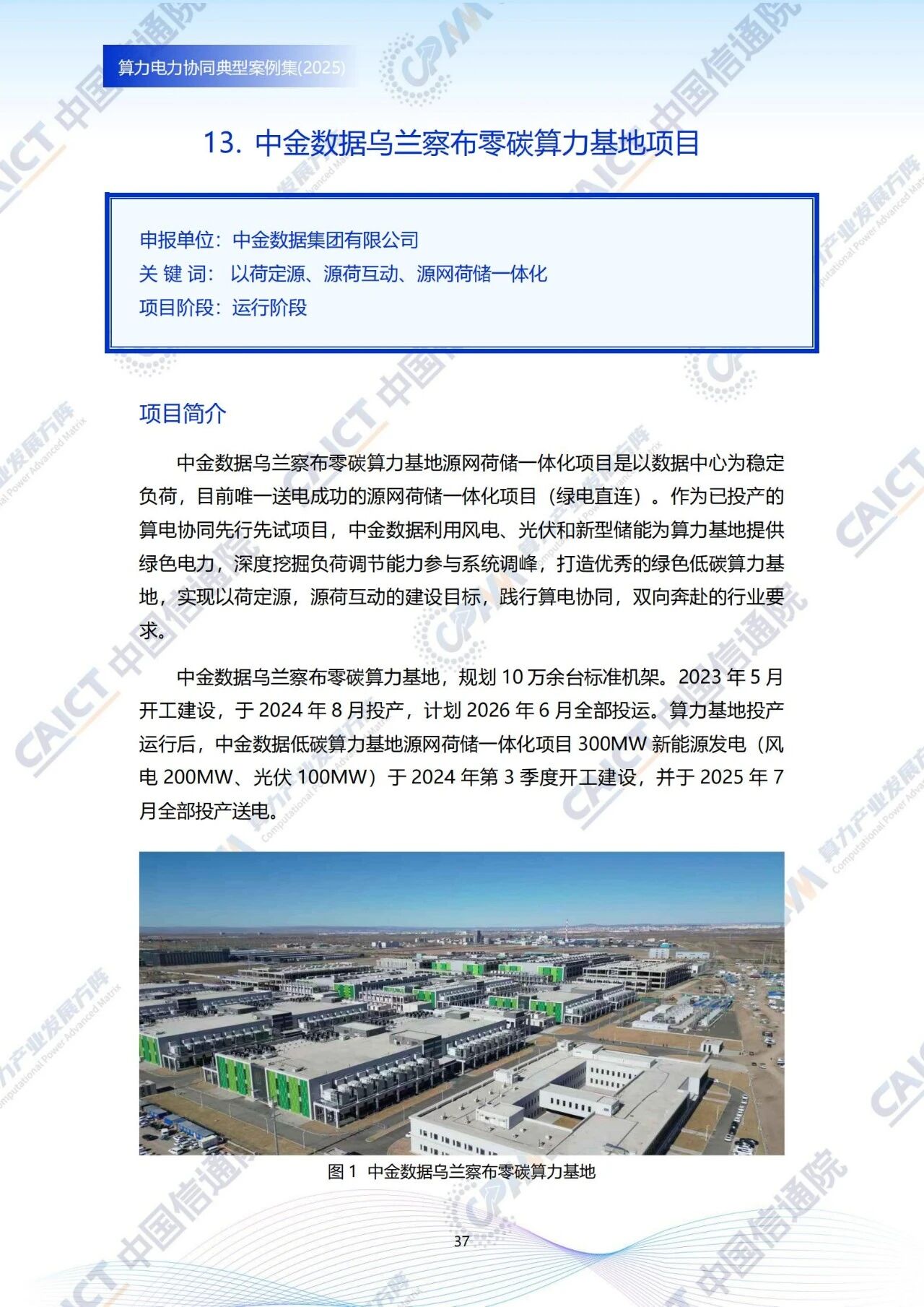 微信图片_2025-09-16_175900_538.jpg
