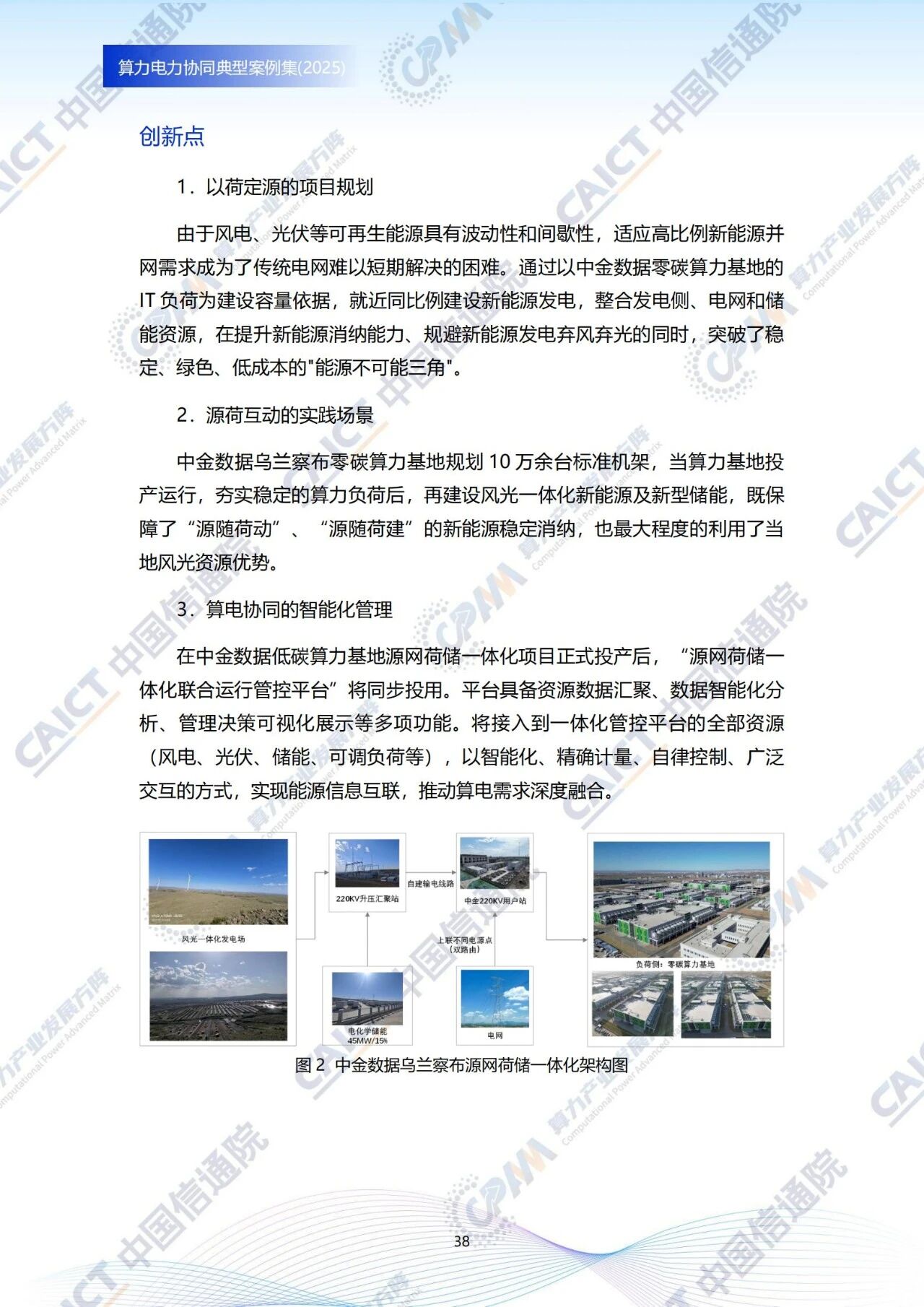 微信图片_2025-09-16_180737_522.jpg