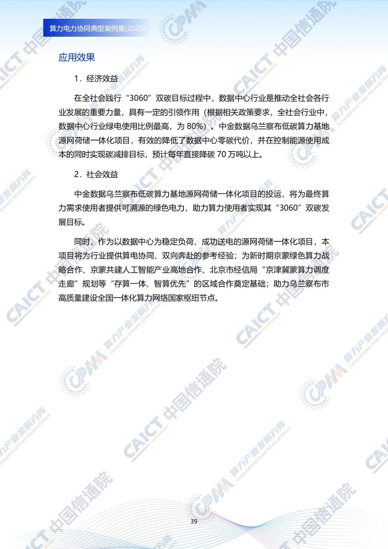 微信图片_2025-09-16_180751_821.jpg