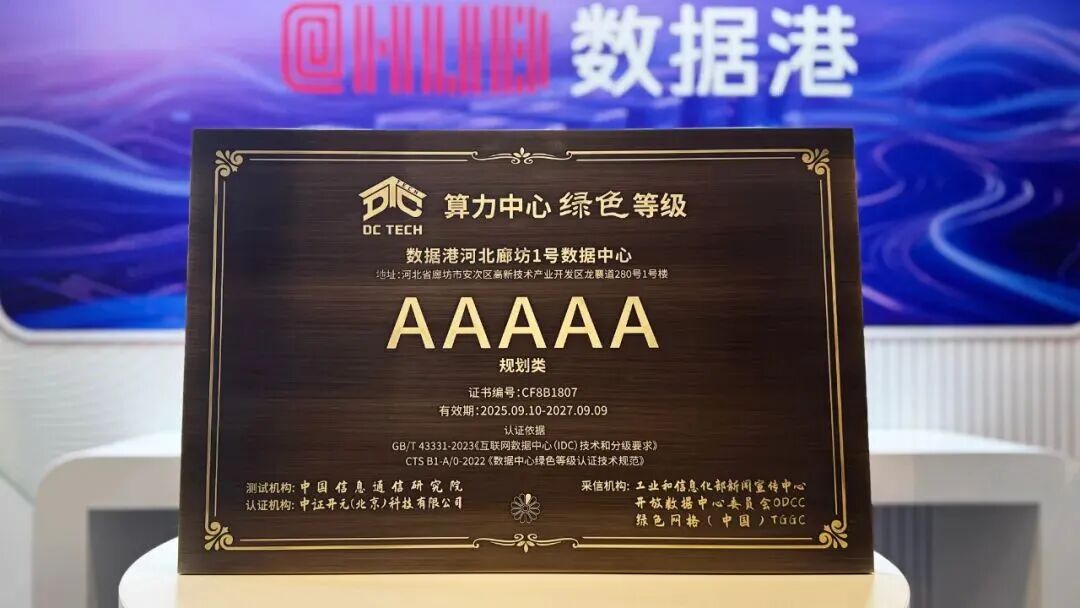 微信图片_2025-09-17_094042_075.jpg