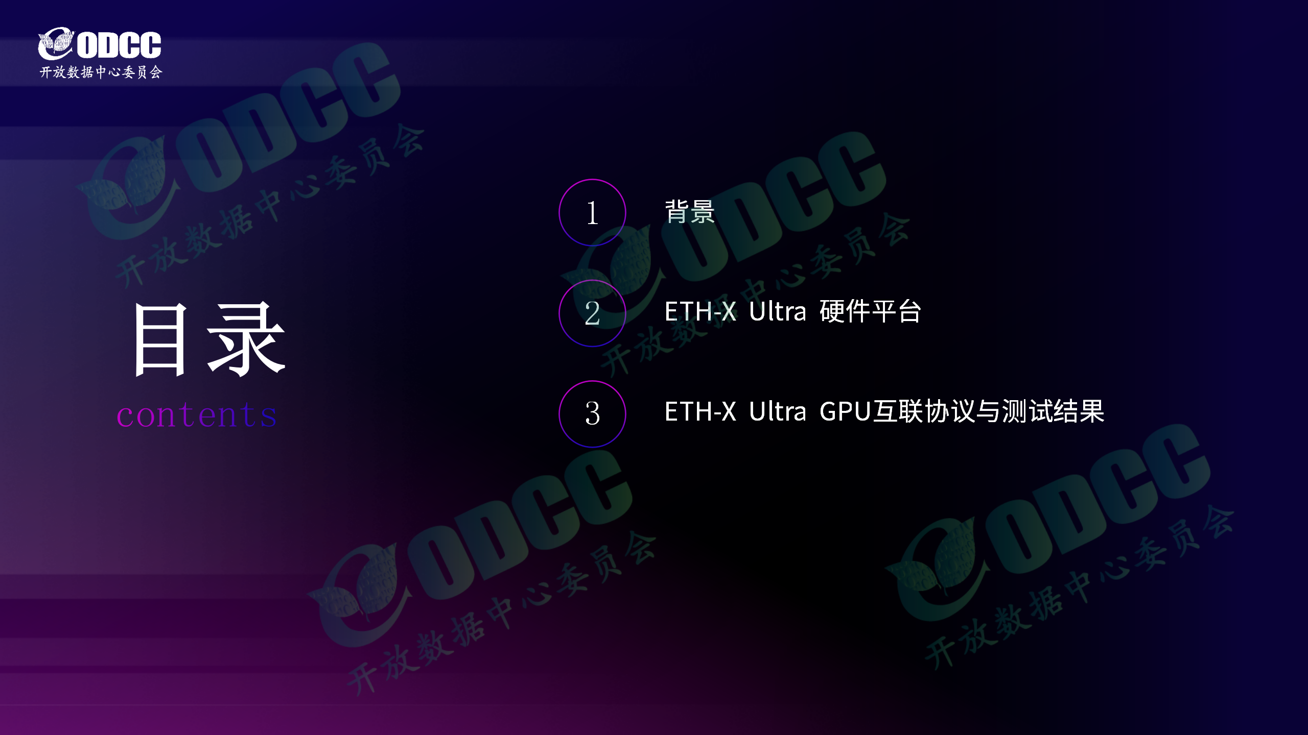 微信图片_2025-09-17_100458_083.png