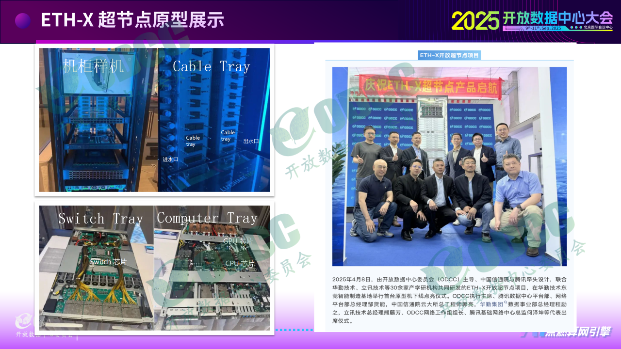 微信图片_2025-09-17_100632_772.png
