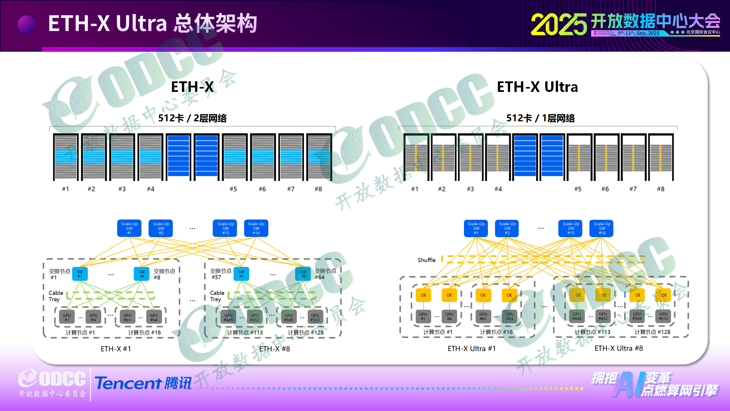 微信图片_2025-09-17_100646_481.png