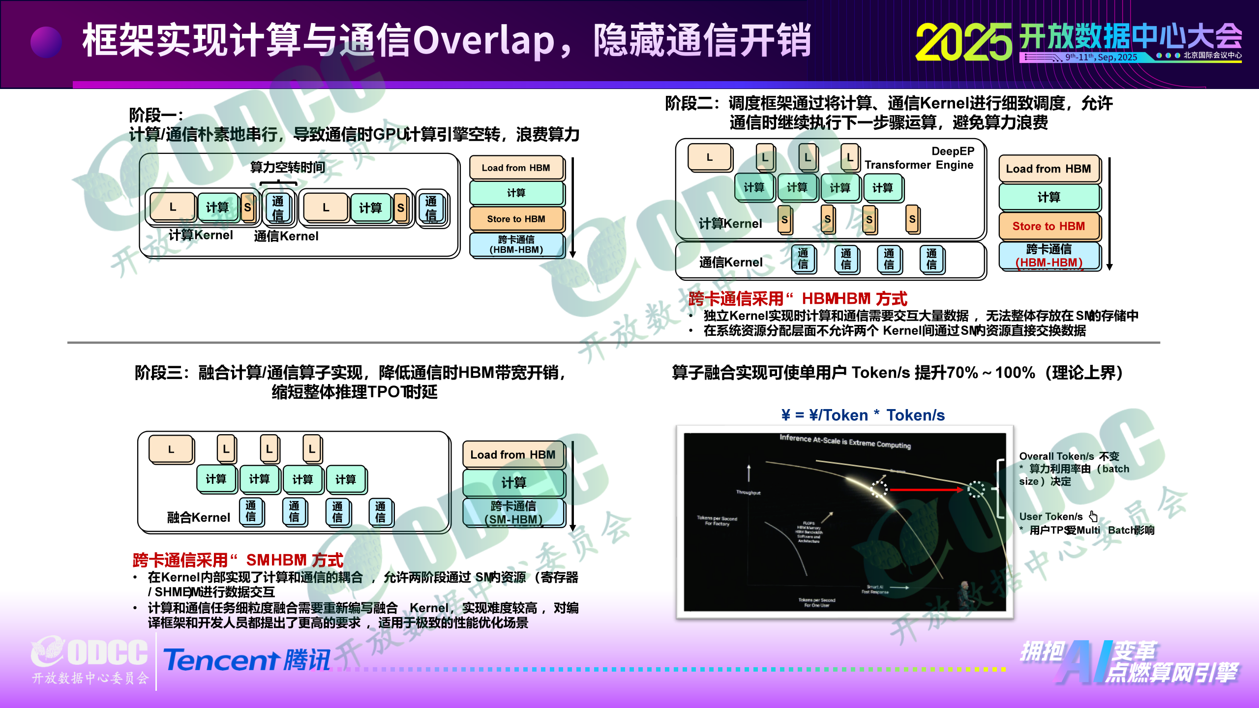 微信图片_2025-09-17_100718_510.png
