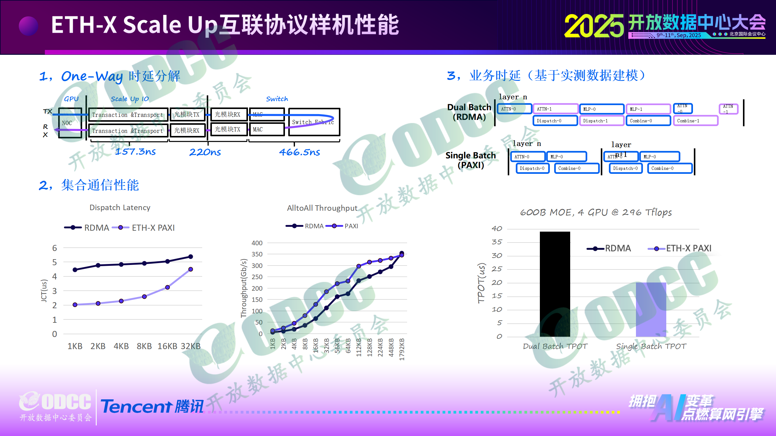 微信图片_2025-09-17_100911_656.png