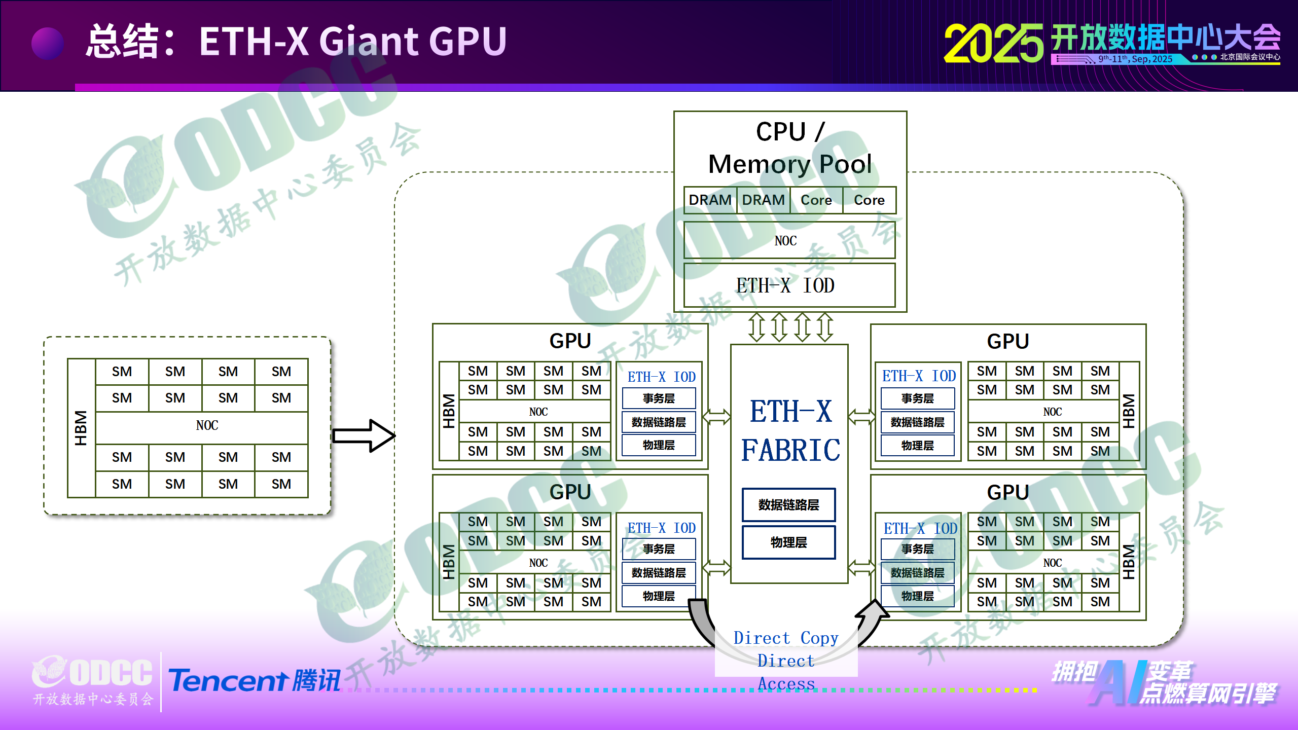 微信图片_2025-09-17_100941_398.png