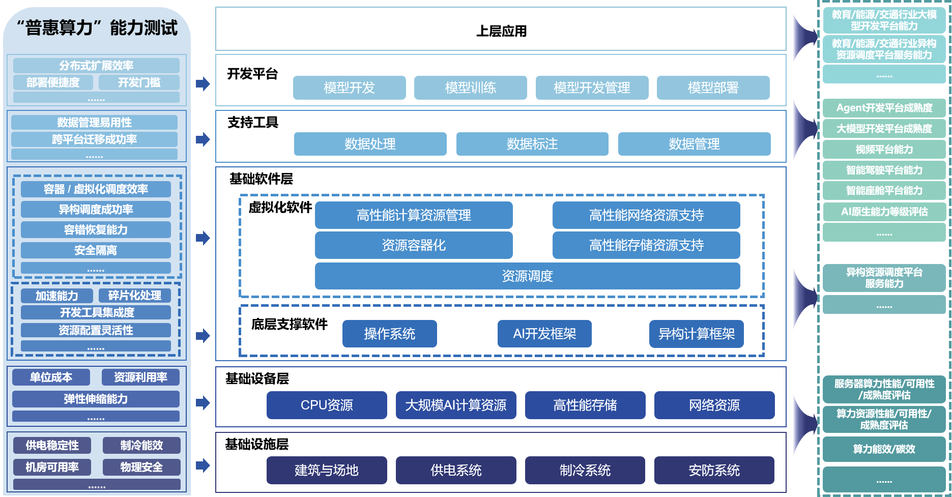 微信图片_2025-09-17_111317_995.png