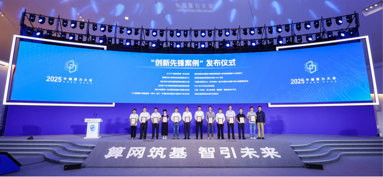 微信图片_2025-09-18_133909_789.png