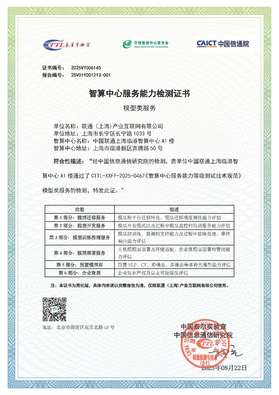 微信图片_2025-09-18_135958_483.png
