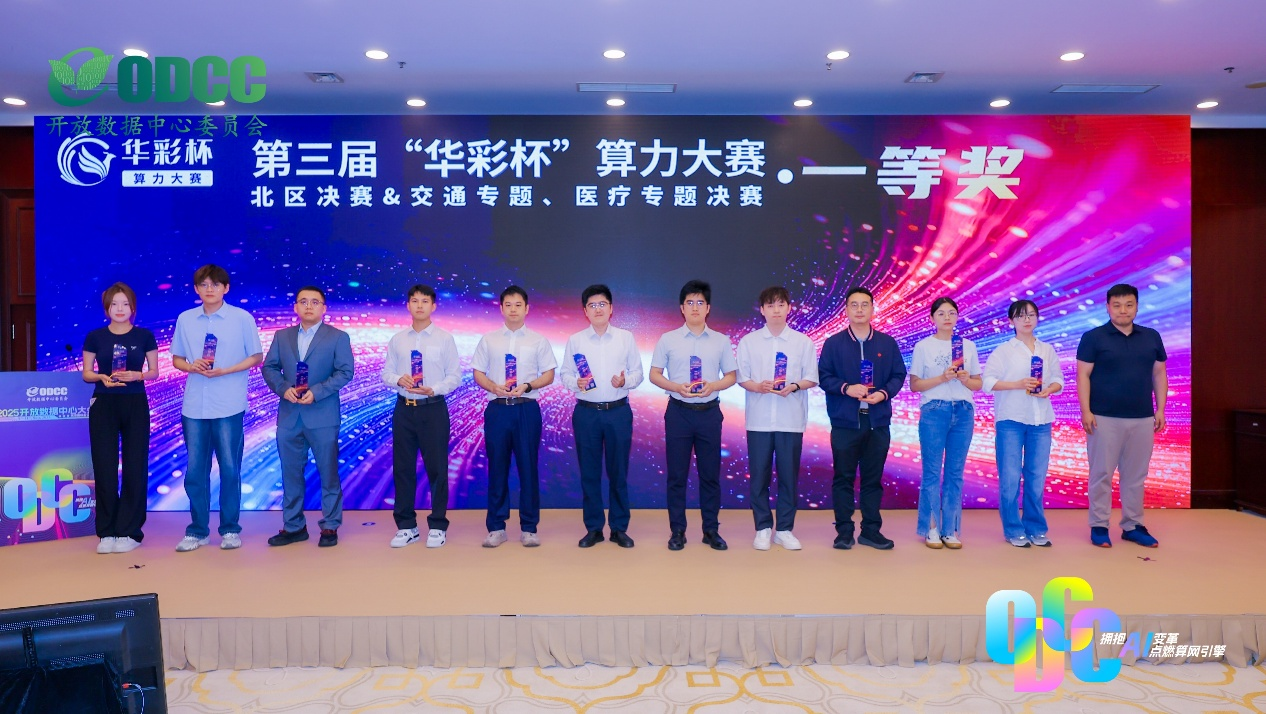 微信图片_2025-09-18_142049_631.png