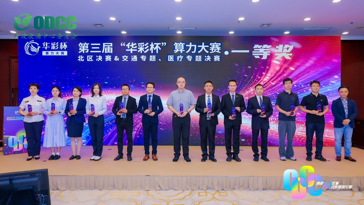 微信图片_2025-09-18_142105_514.png