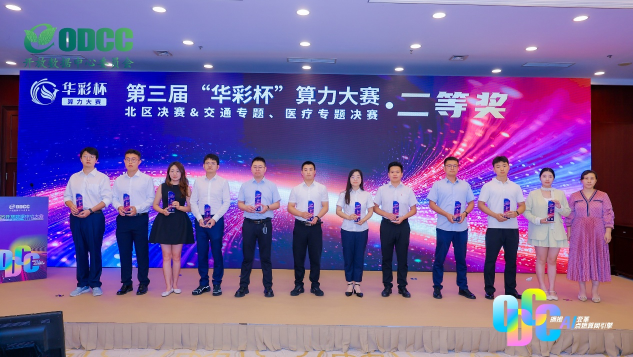 微信图片_2025-09-18_142146_186.png