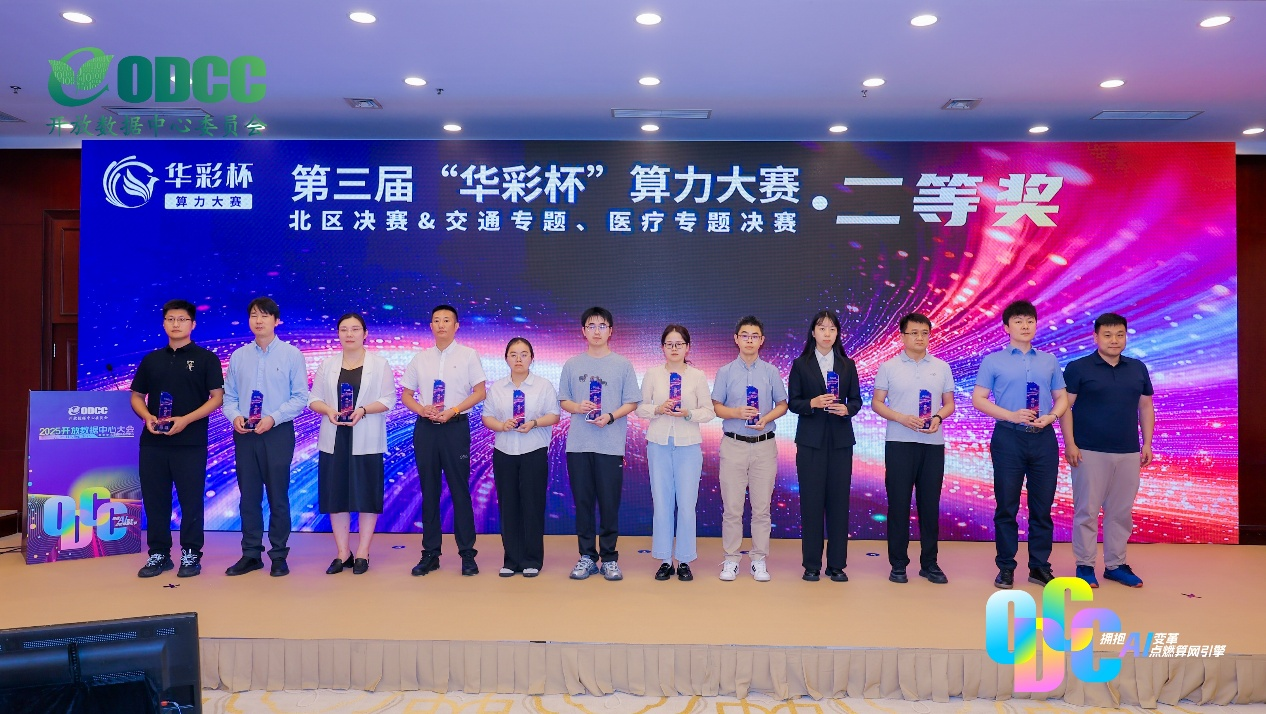 微信图片_2025-09-18_142202_244.png