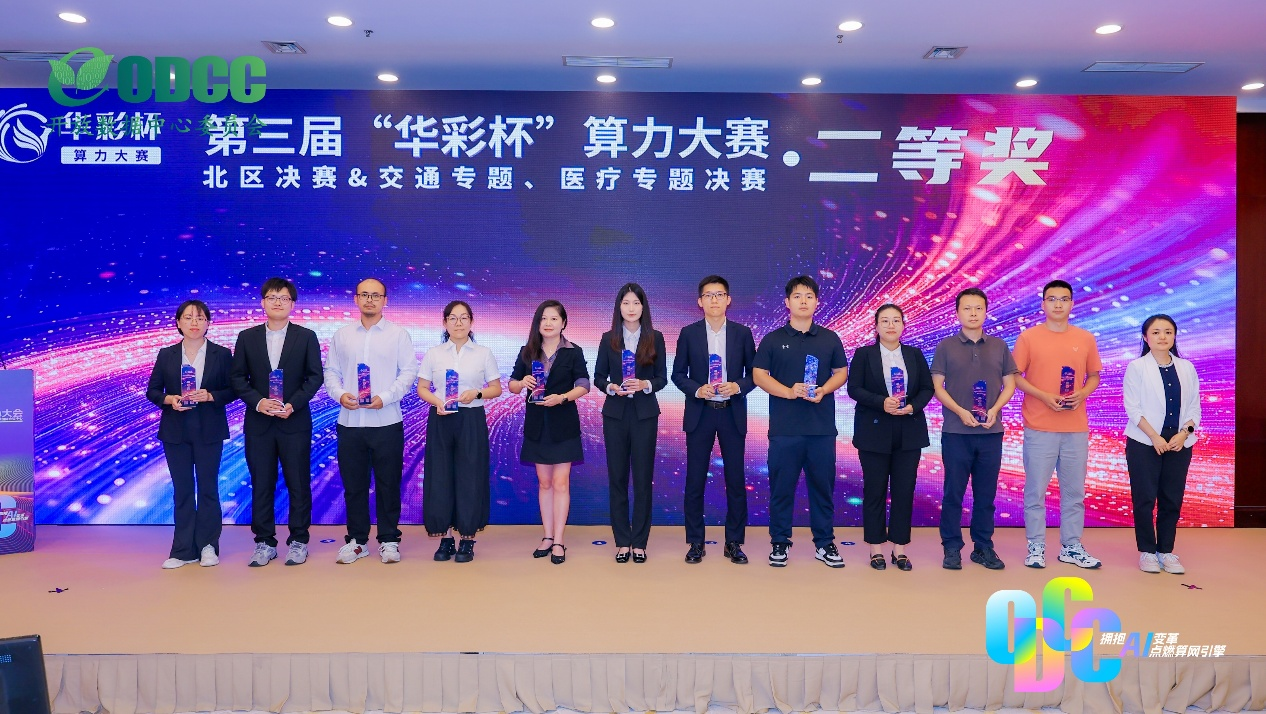 微信图片_2025-09-18_142303_986.png