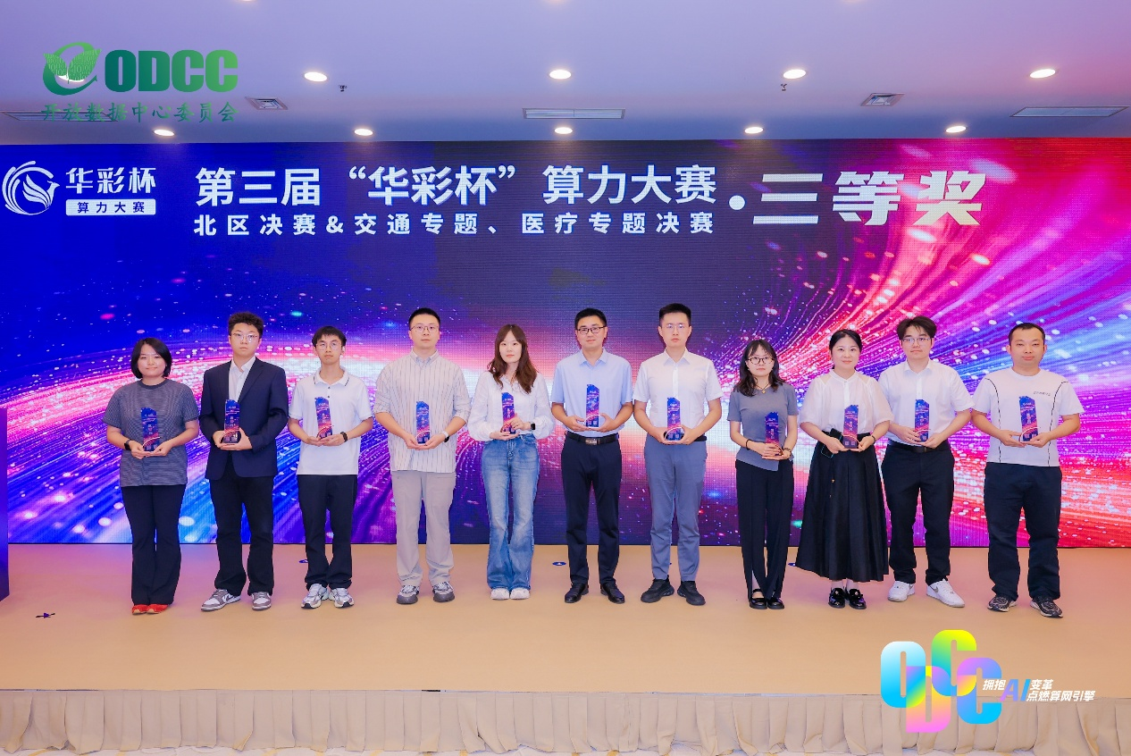 微信图片_2025-09-18_142319_263.png