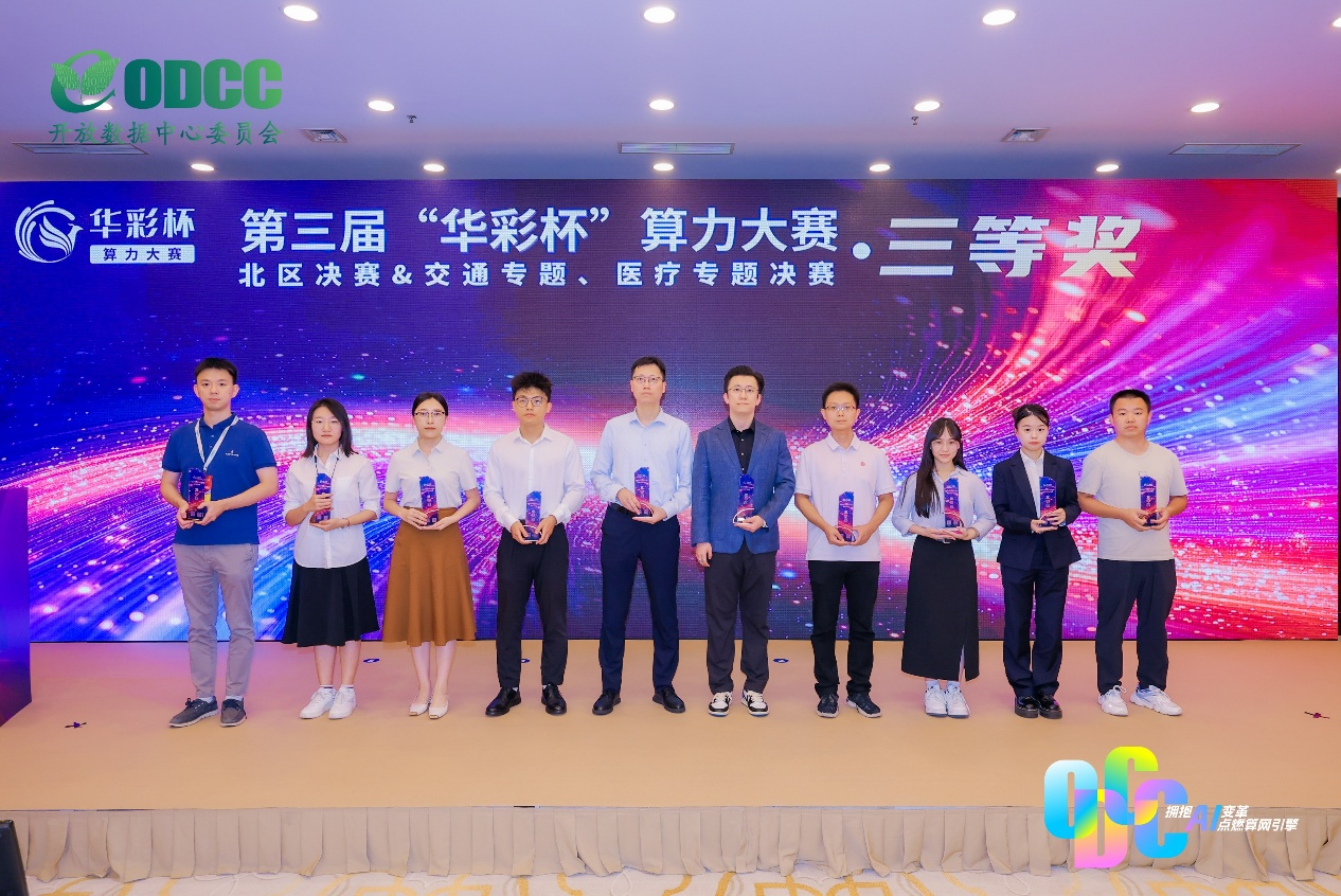 微信图片_2025-09-18_142335_037.png