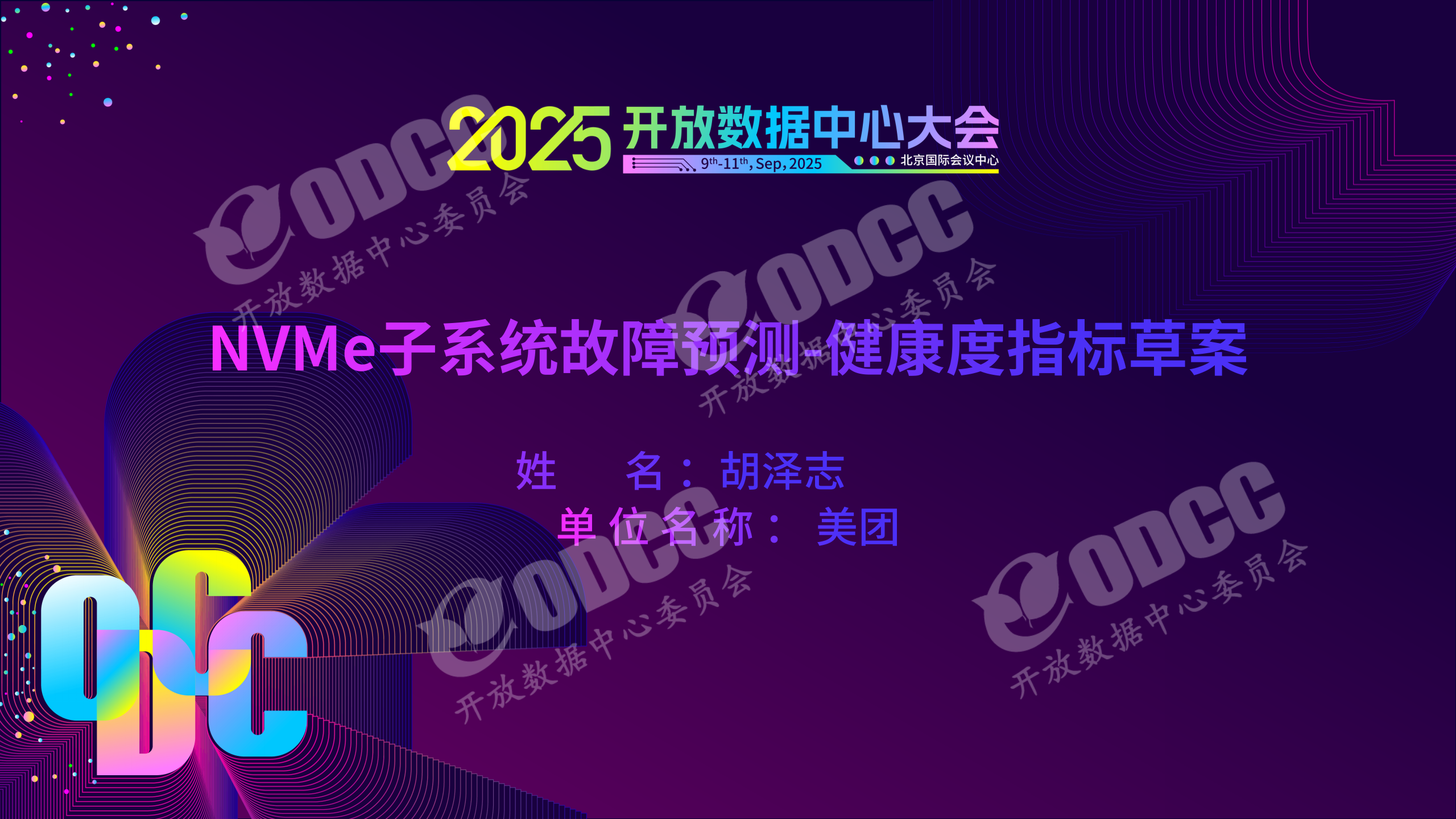 微信图片_2025-09-19_111517_283.png