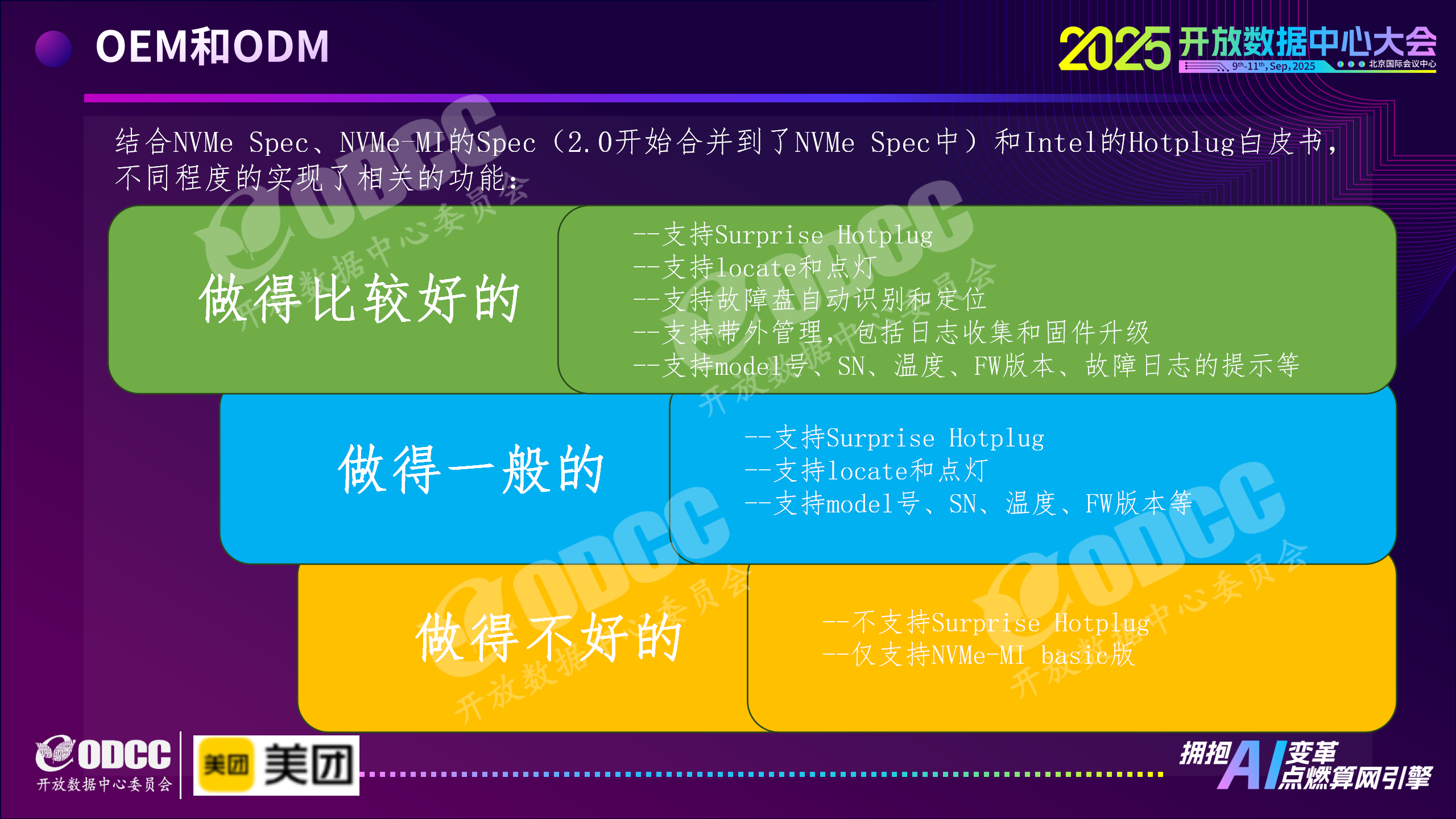 微信图片_2025-09-19_111722_334.png