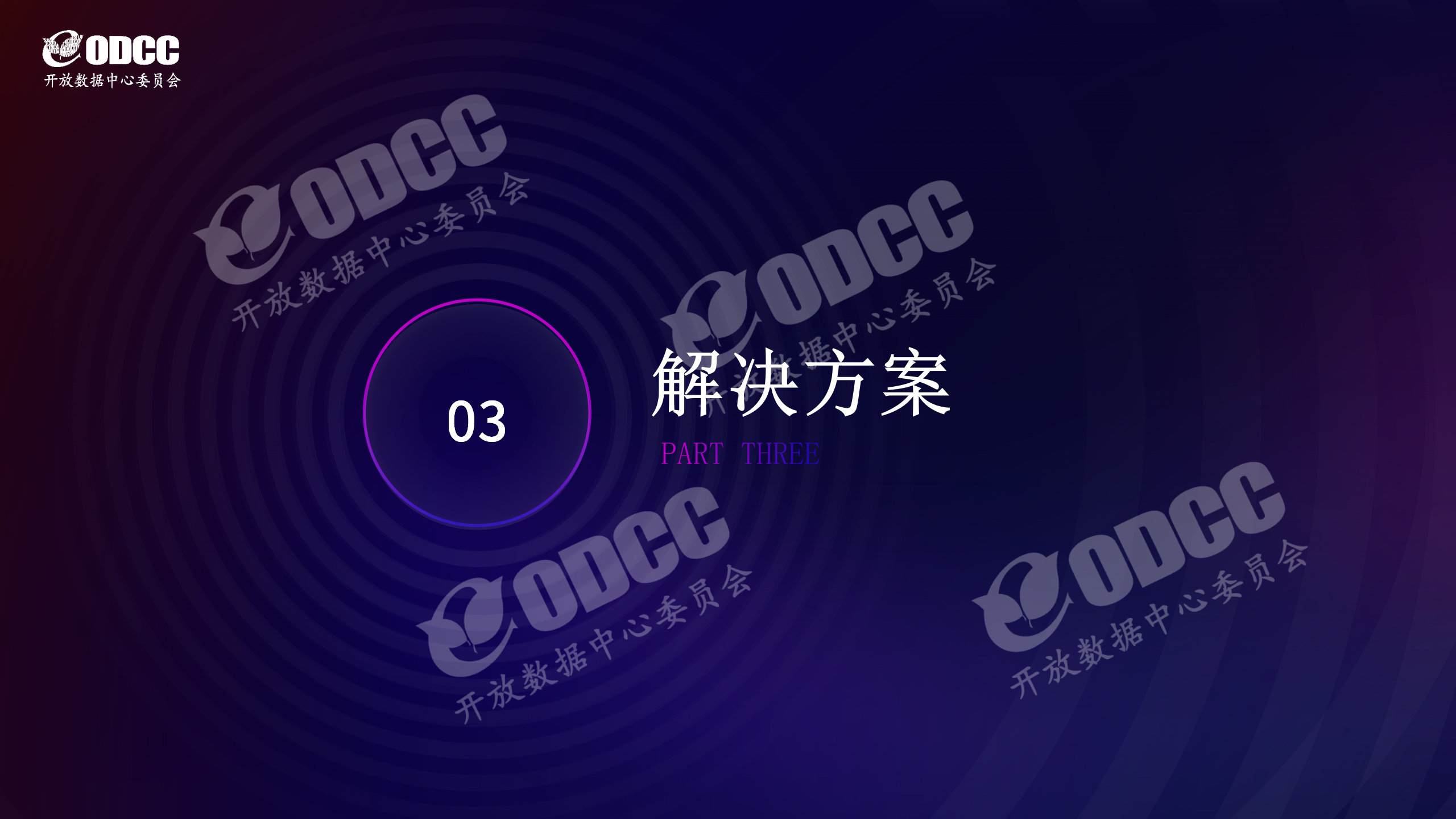 微信图片_2025-09-19_111755_394.png