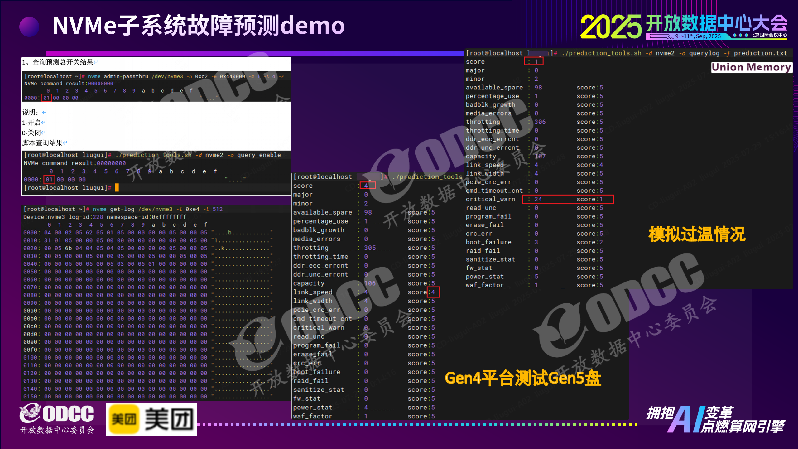 微信图片_2025-09-19_111902_700.png