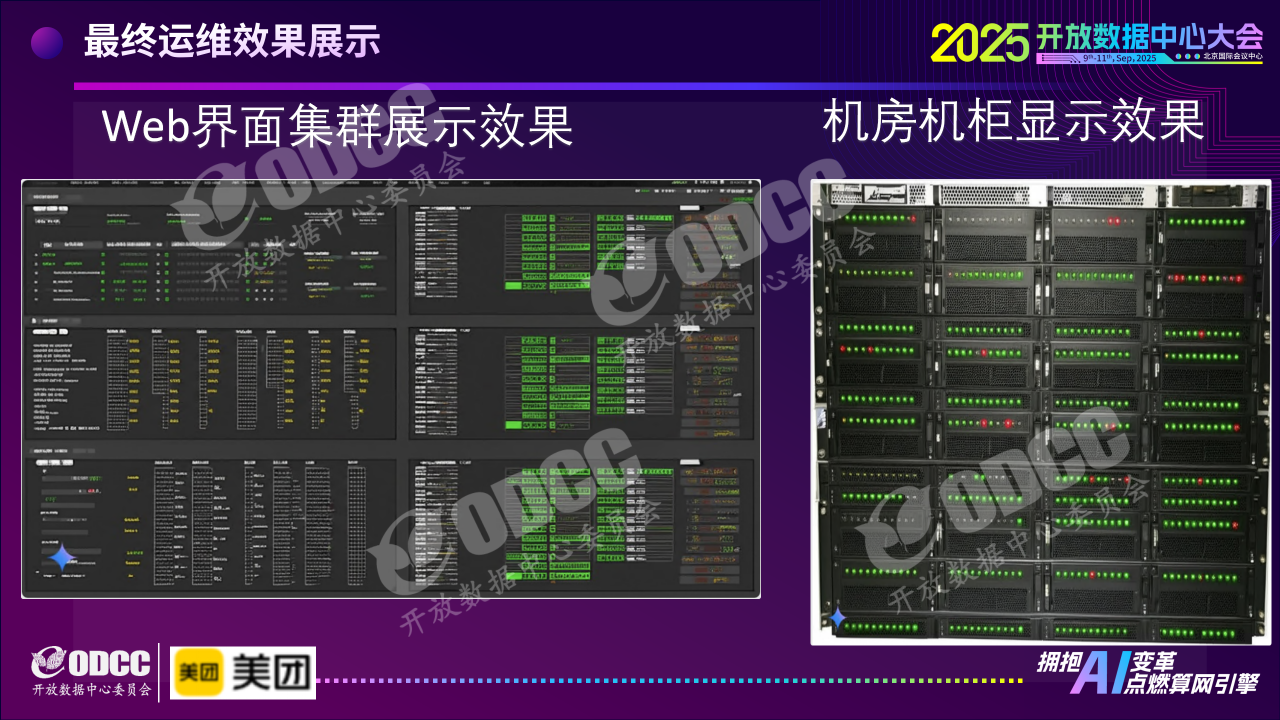 微信图片_2025-09-19_111920_691.png