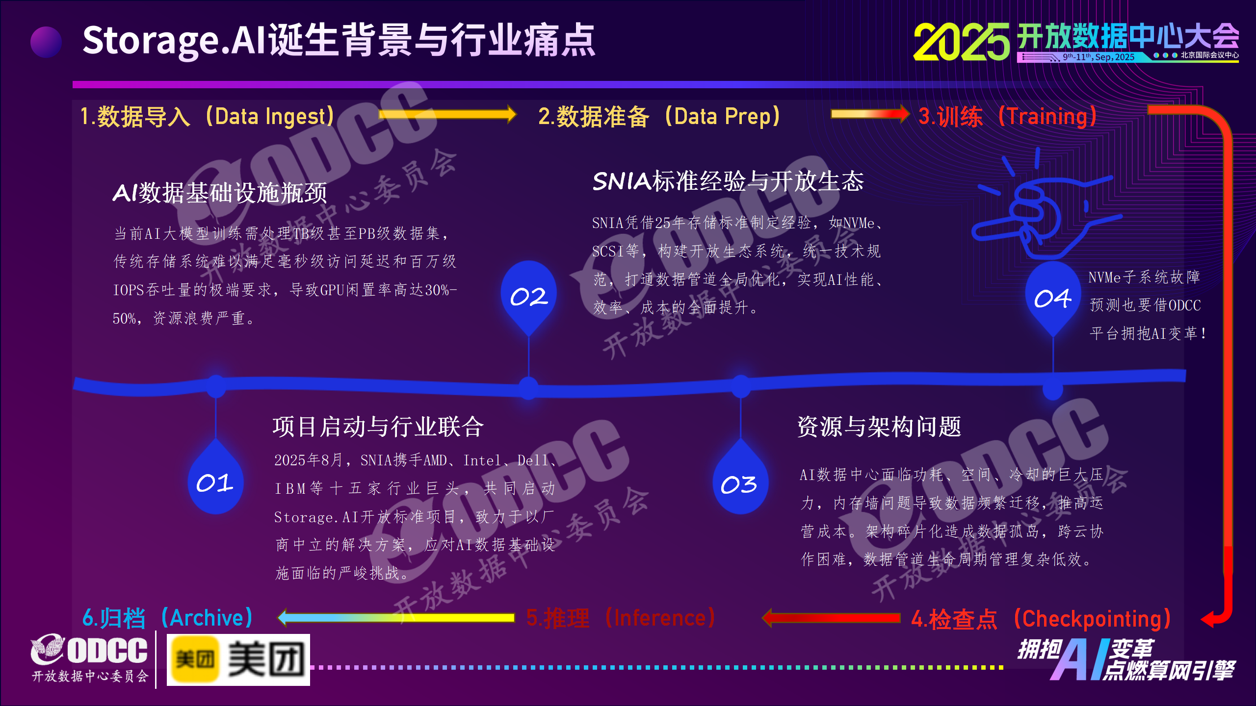 微信图片_2025-09-19_111936_058.png