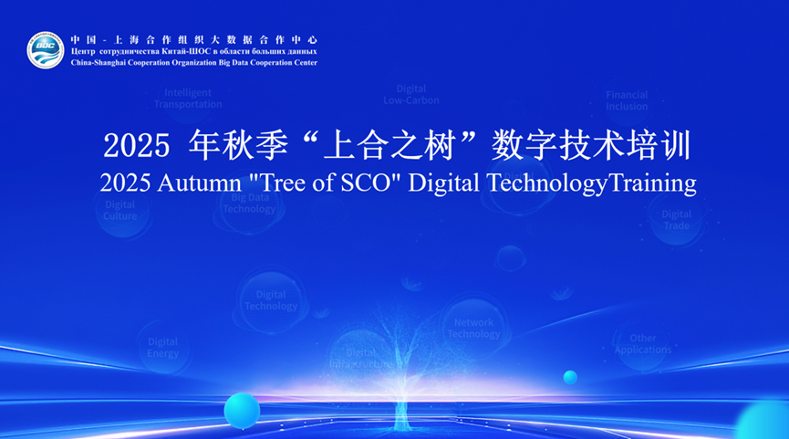 微信图片_2025-09-19_180103_021.png
