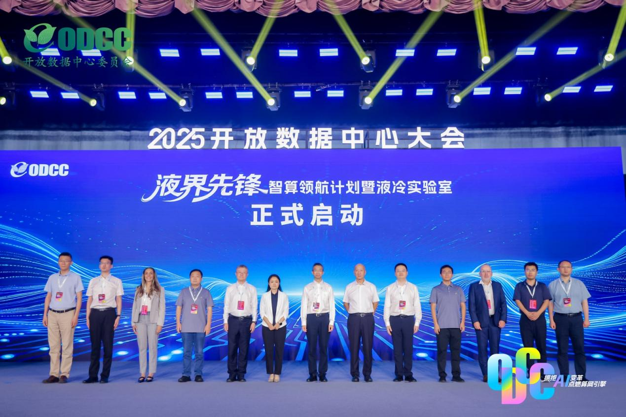微信图片_2025-09-22_152619_106.png