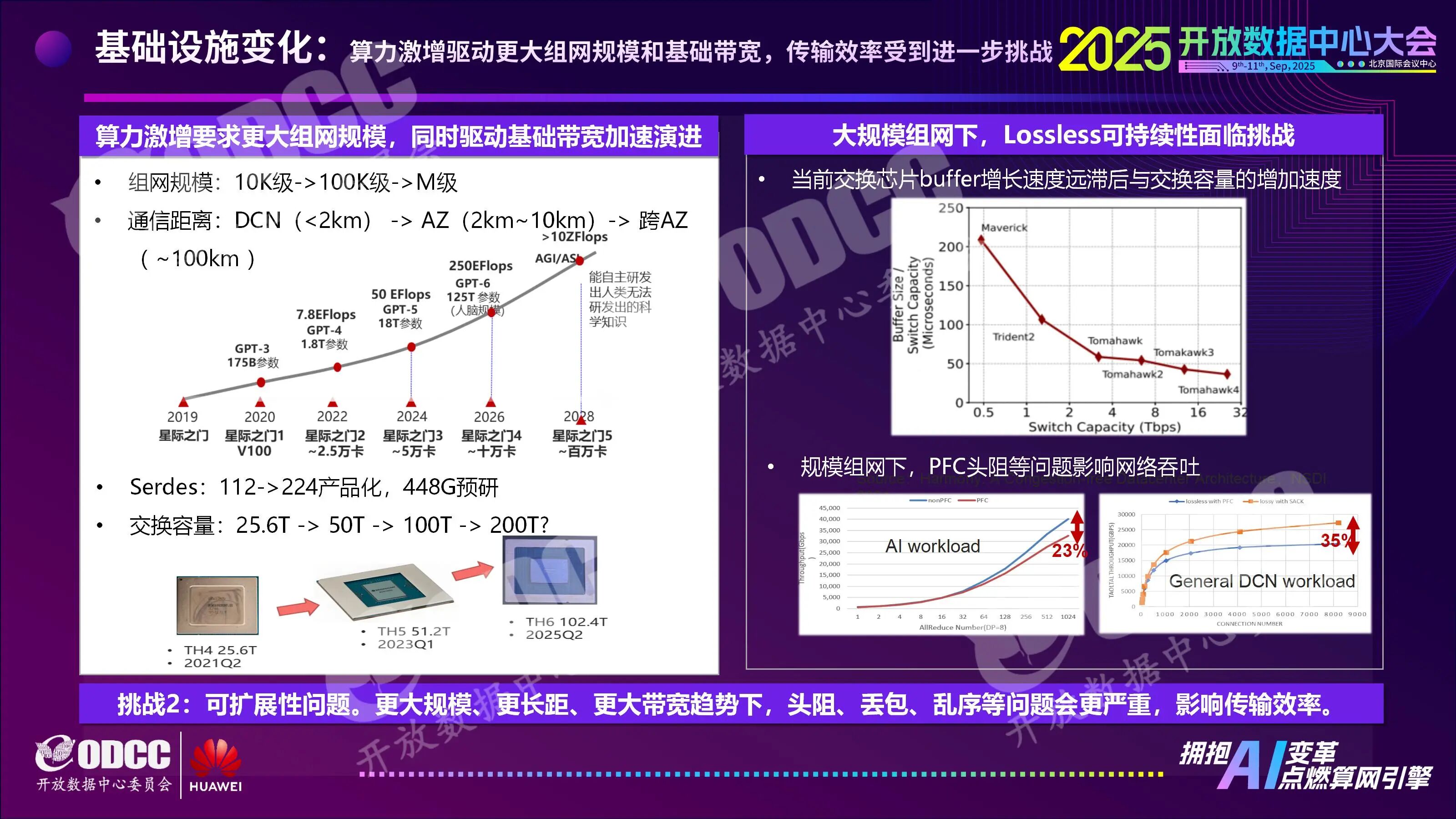 微信图片_2025-09-22_154404_156.jpg