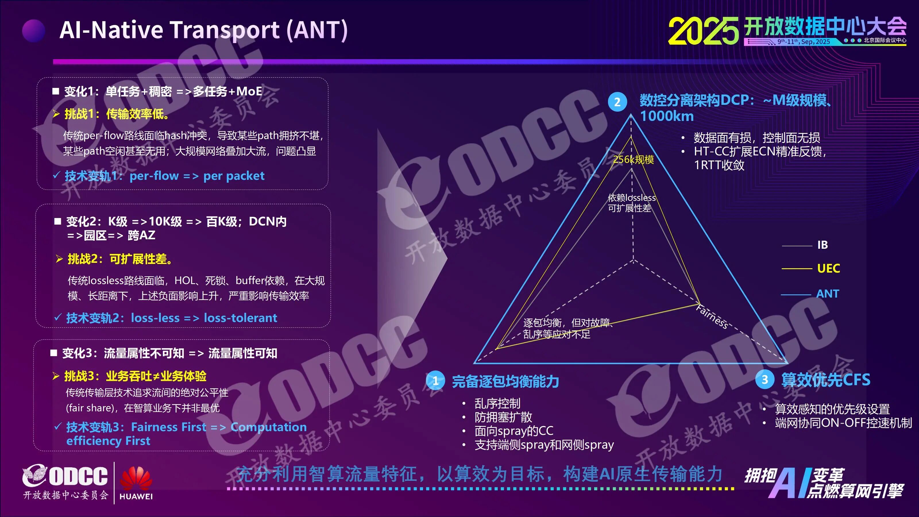 微信图片_2025-09-22_154449_110.jpg
