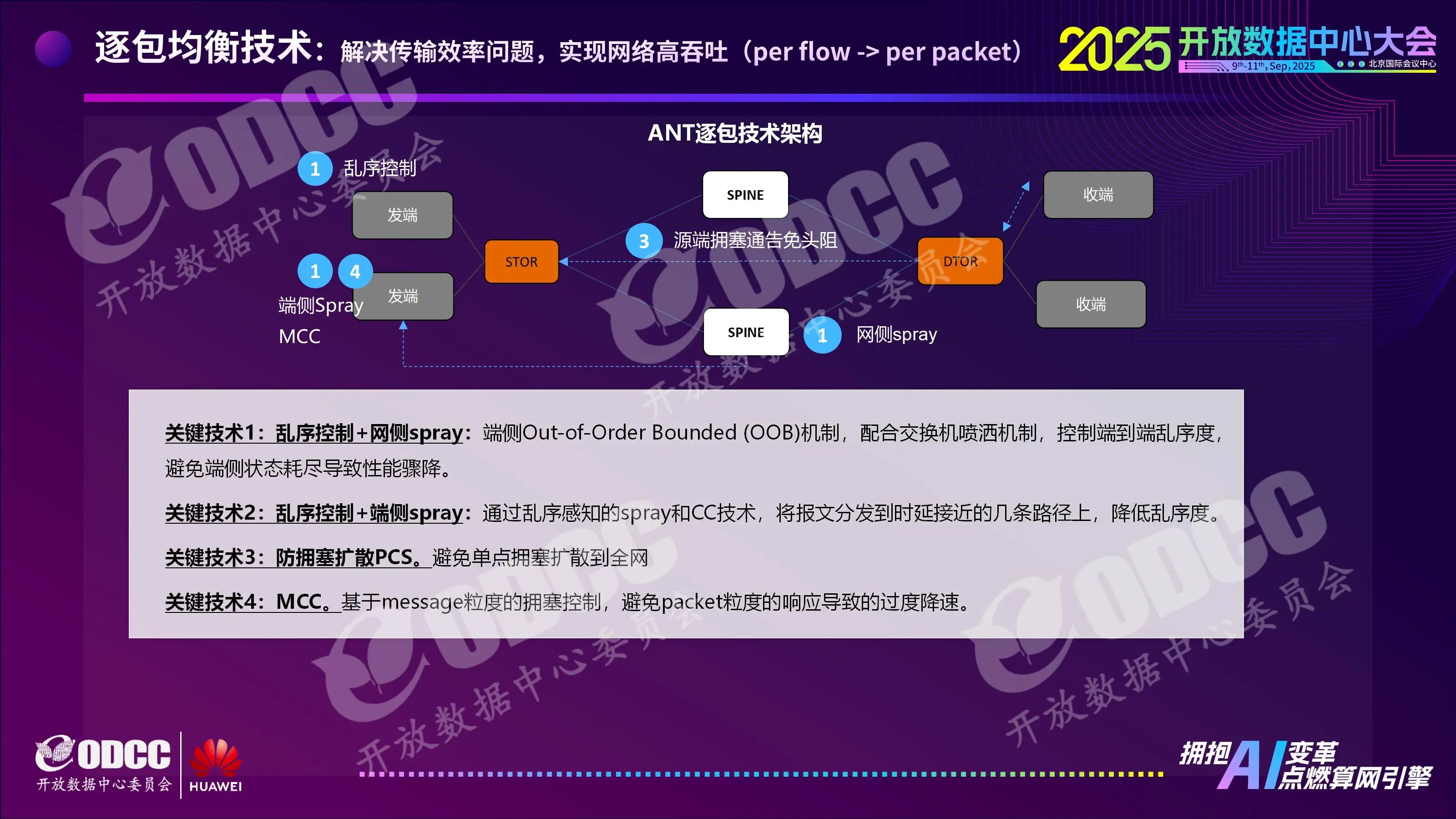 微信图片_2025-09-22_154501_830.jpg
