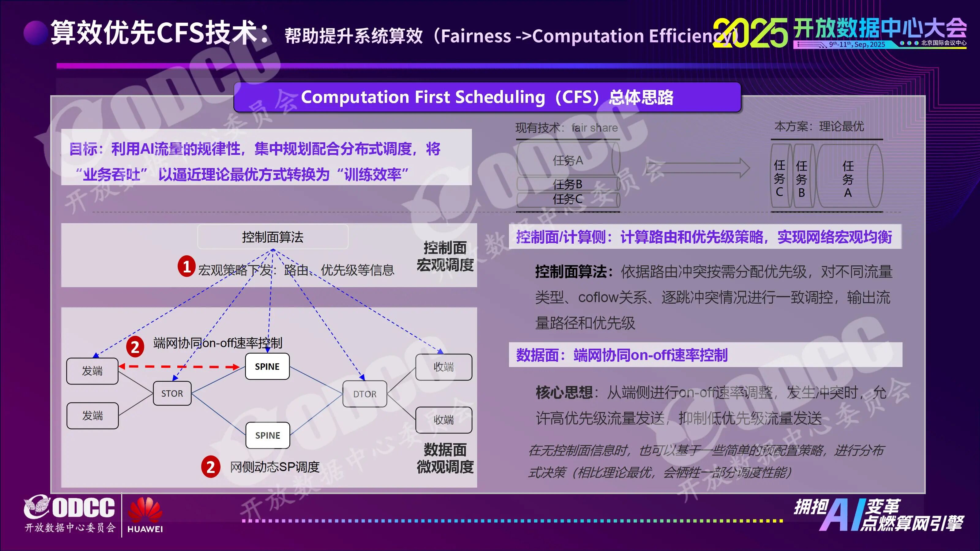 微信图片_2025-09-22_154523_677.jpg