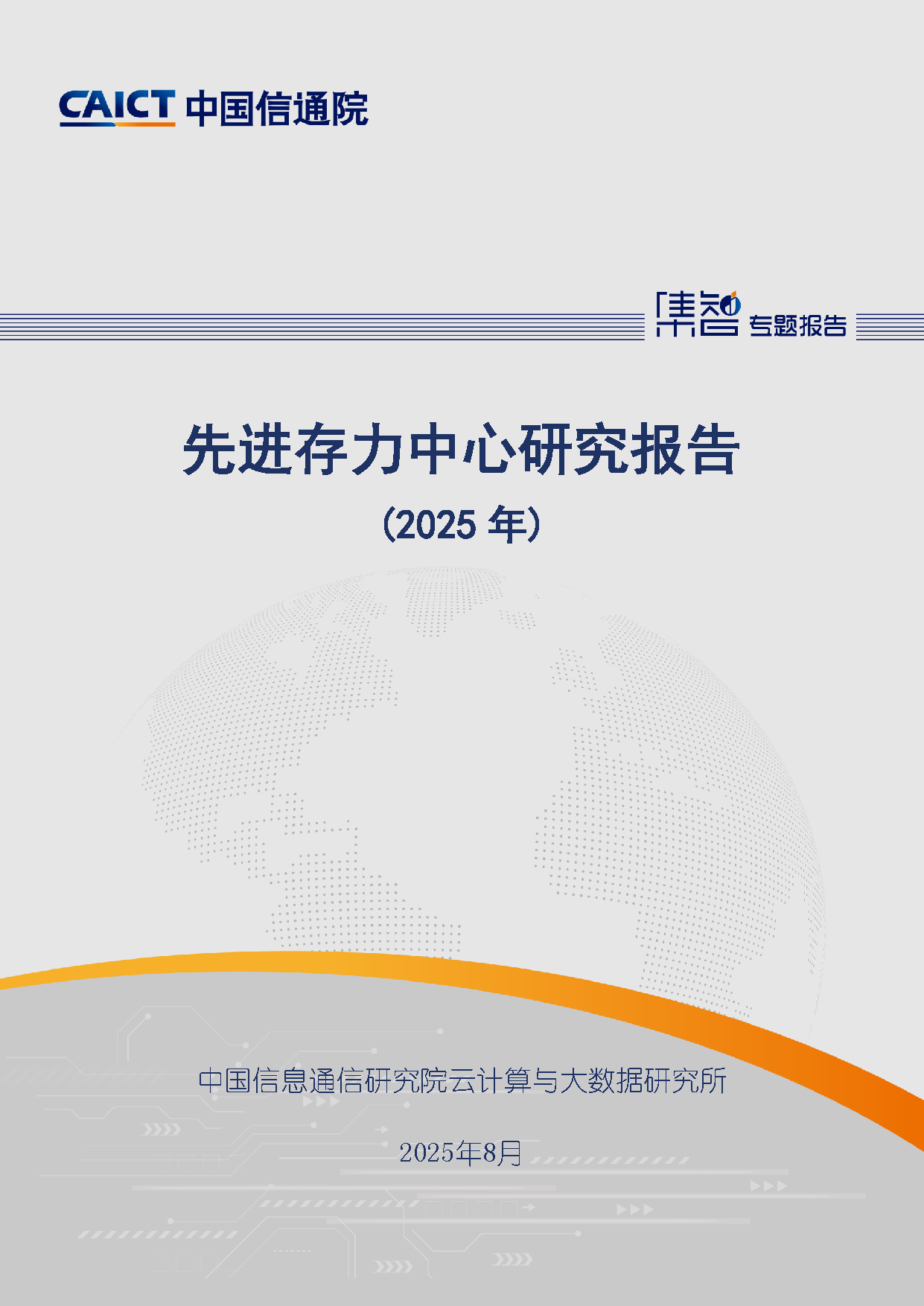 微信图片_2025-09-22_161516_242.png