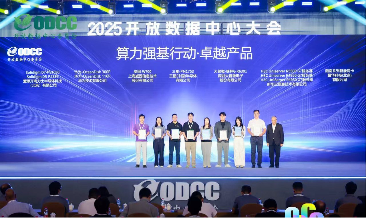 微信图片_2025-09-23_103631_657.png