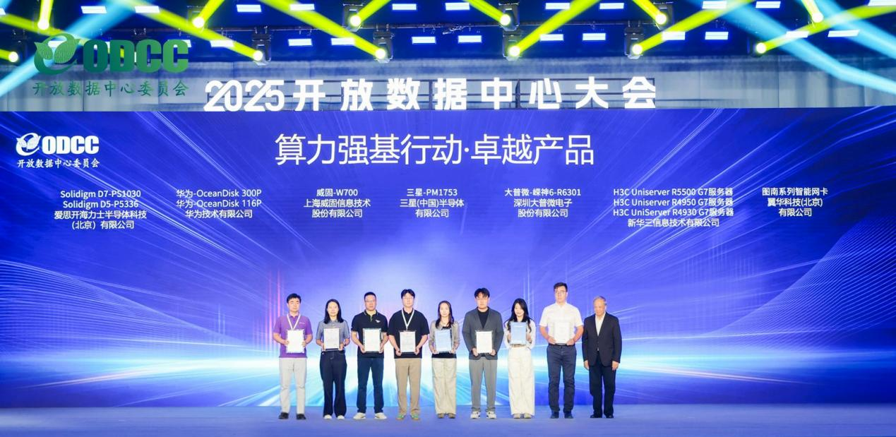 微信图片_2025-09-23_105005_009.png