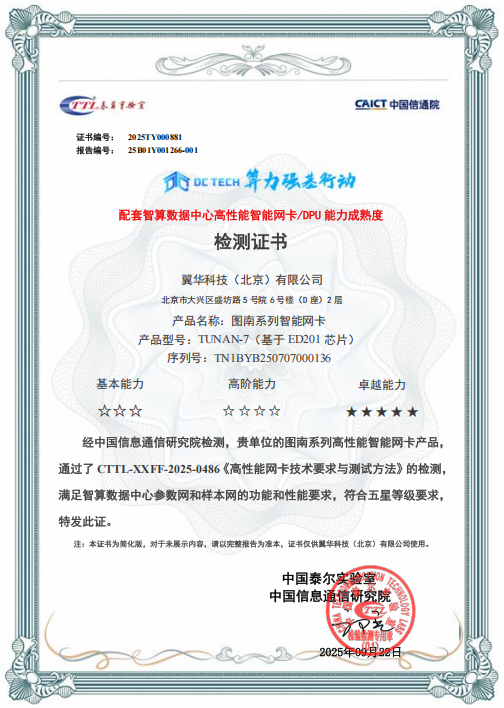 微信图片_2025-09-23_105049_259.png