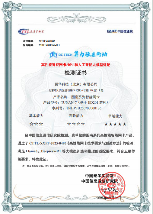 微信图片_2025-09-23_105103_252.png