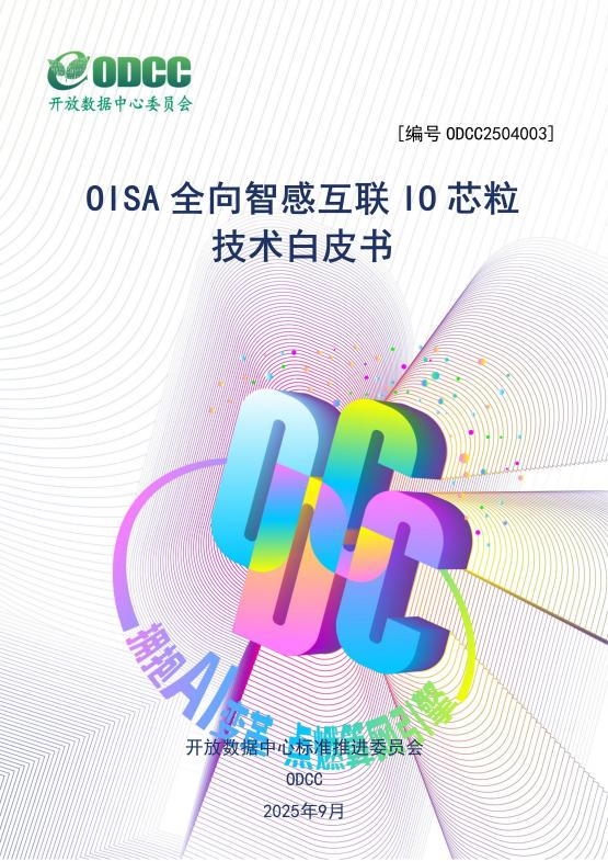 微信图片_2025-09-24_094237_103.png