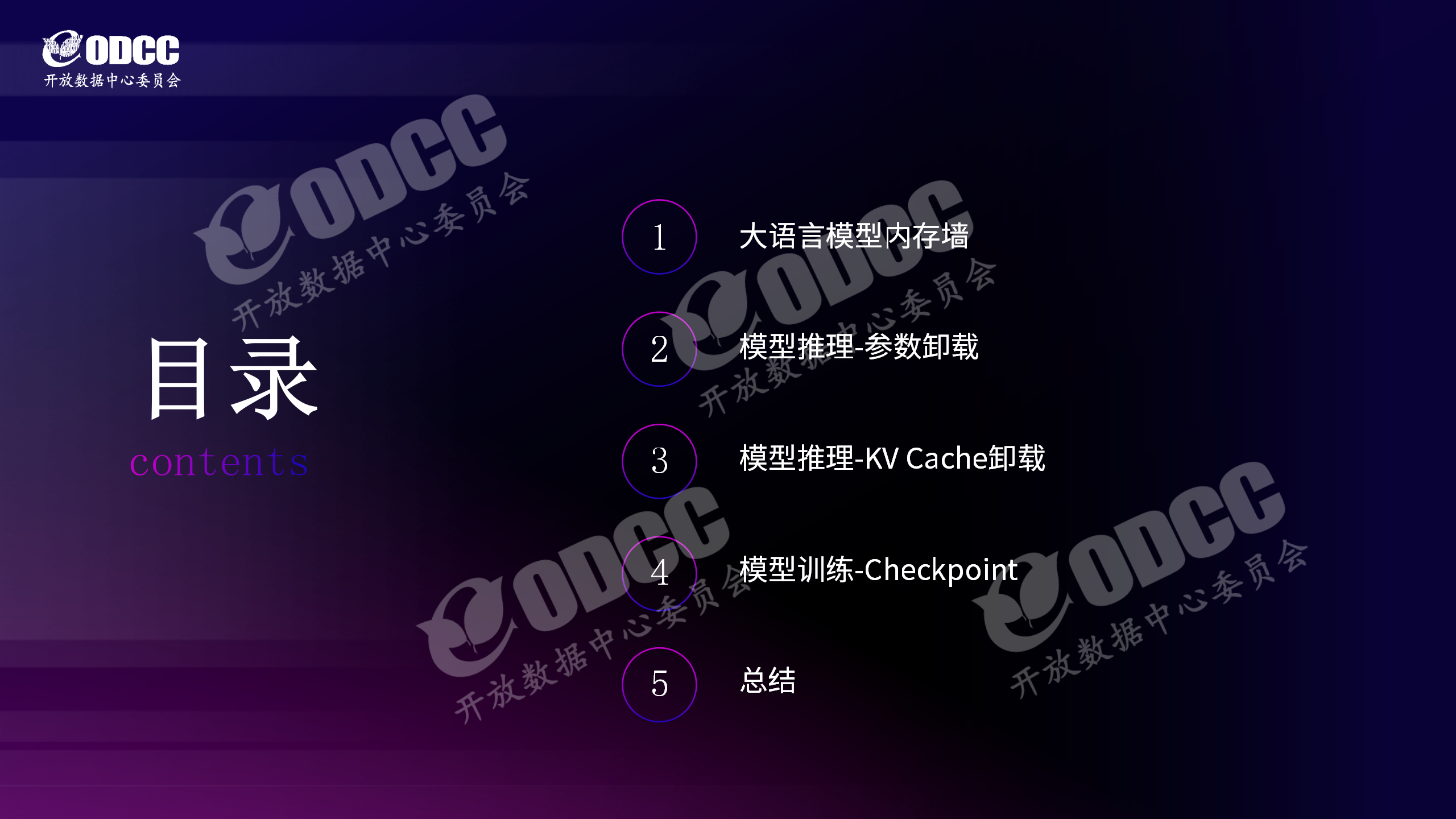 微信图片_2025-09-25_103420_612.png