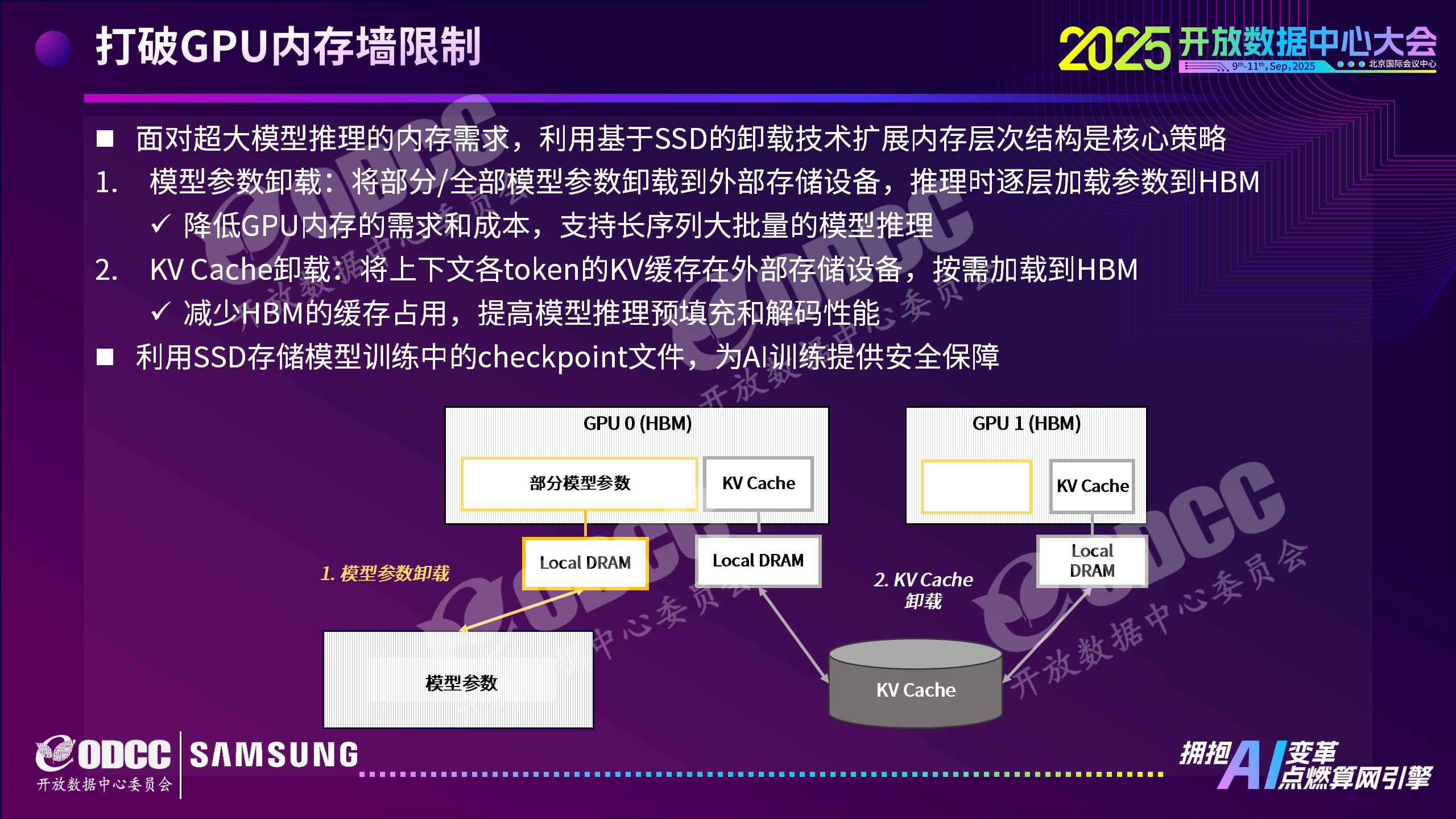 微信图片_2025-09-25_103459_514.png