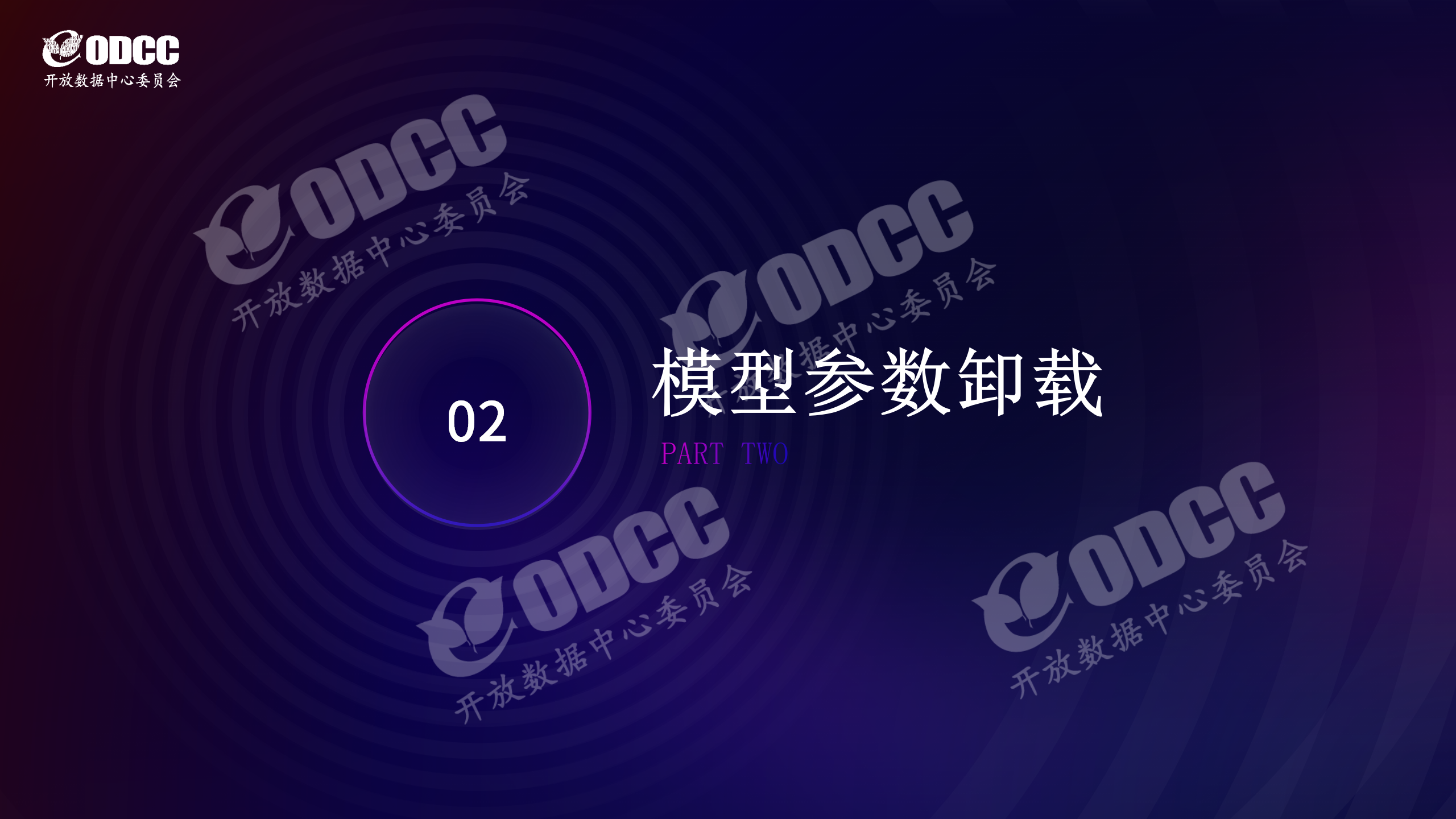 微信图片_2025-09-25_103513_487.png