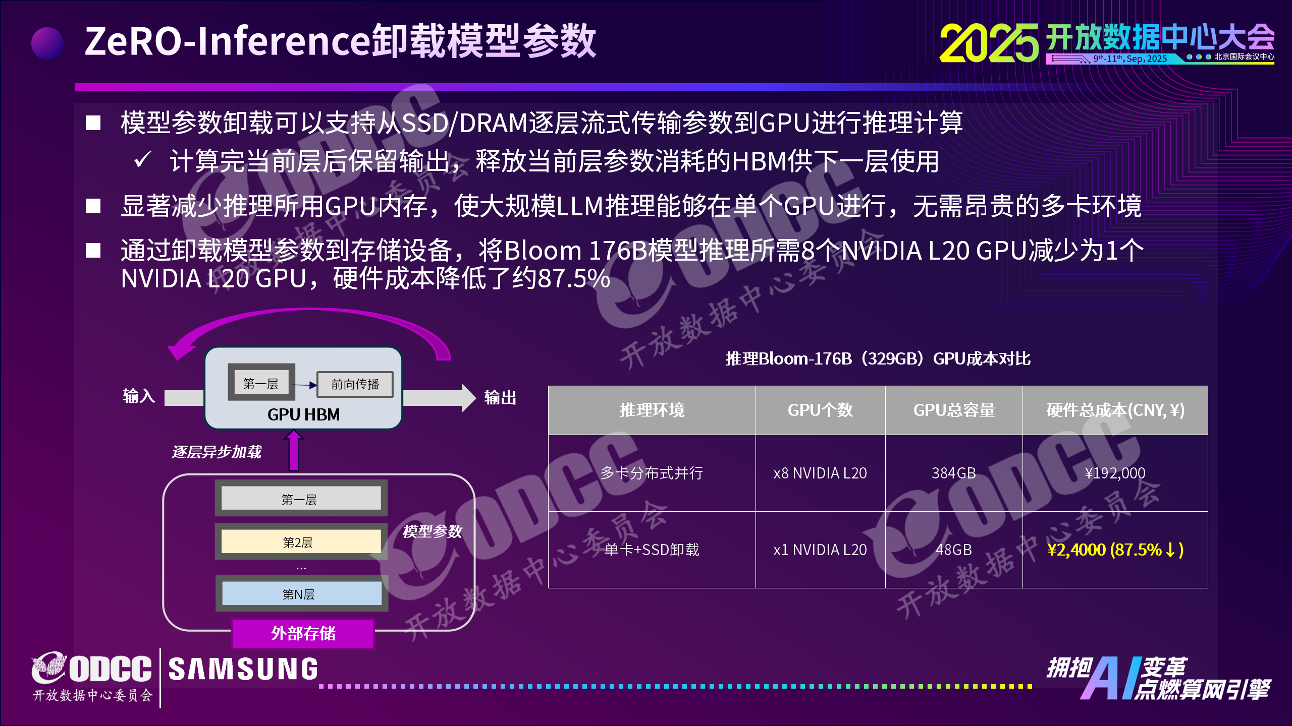 微信图片_2025-09-25_103527_873.png