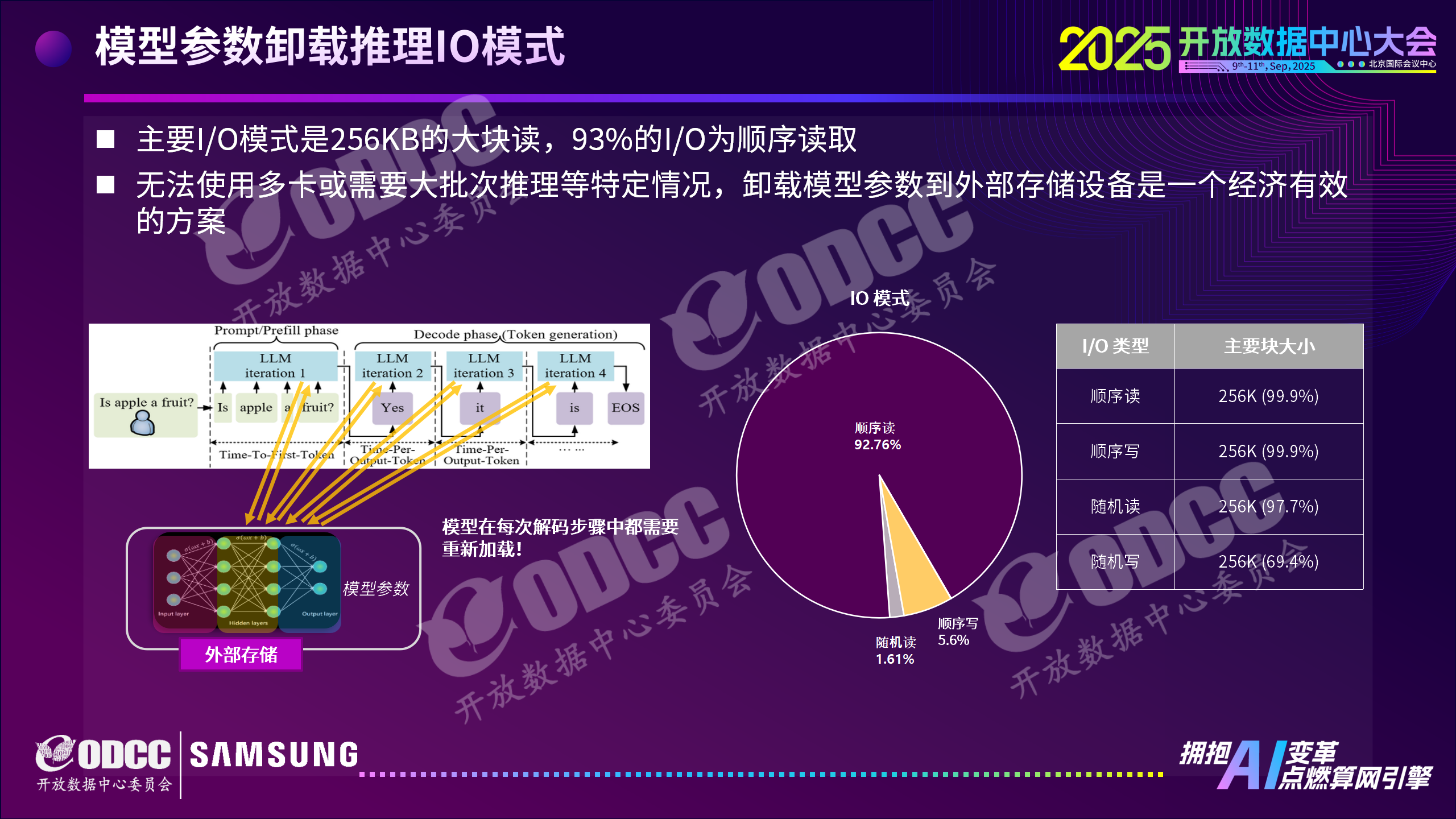 微信图片_2025-09-25_103558_305.png